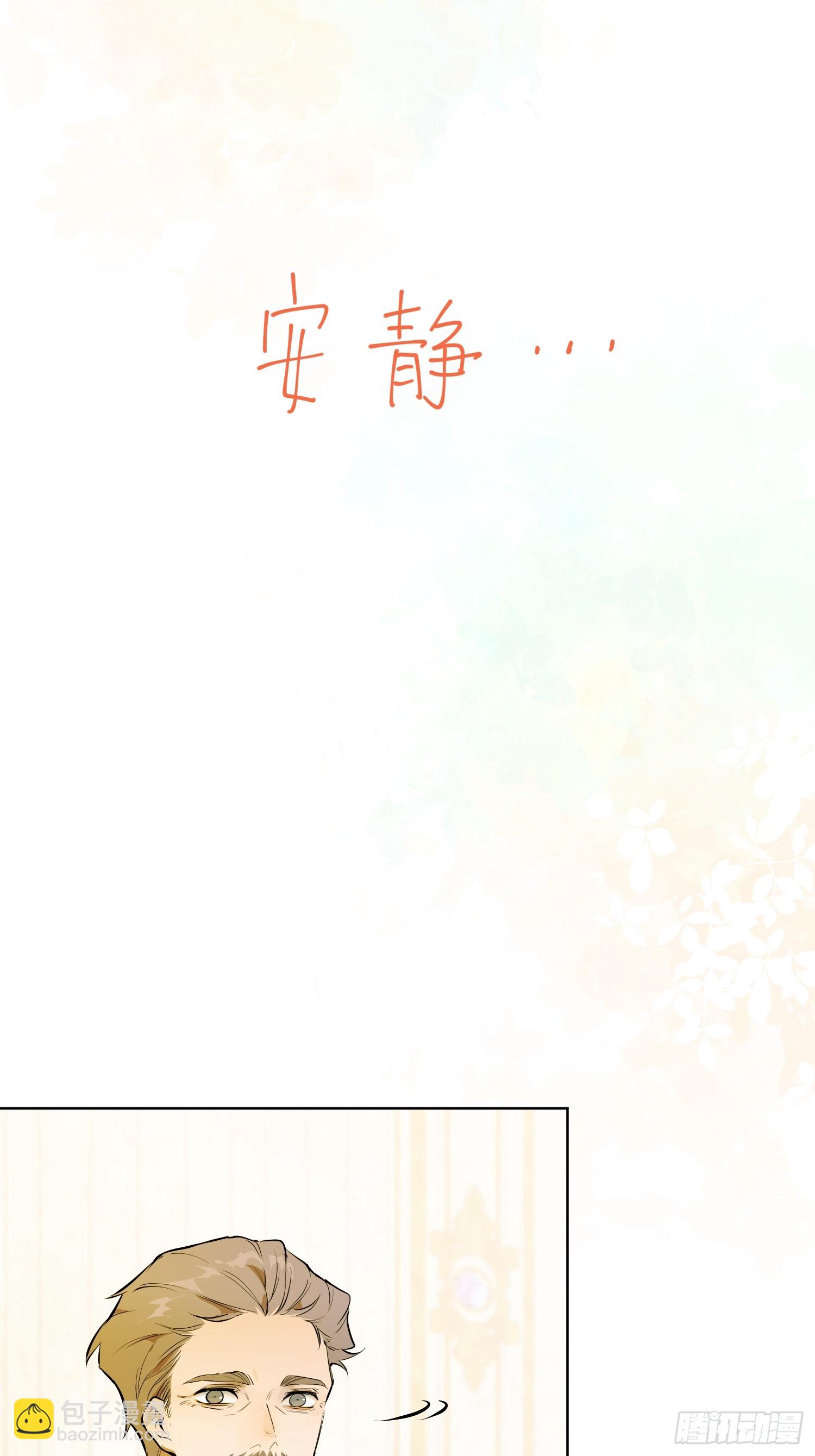 奥莱：棋(1/2)-第16话