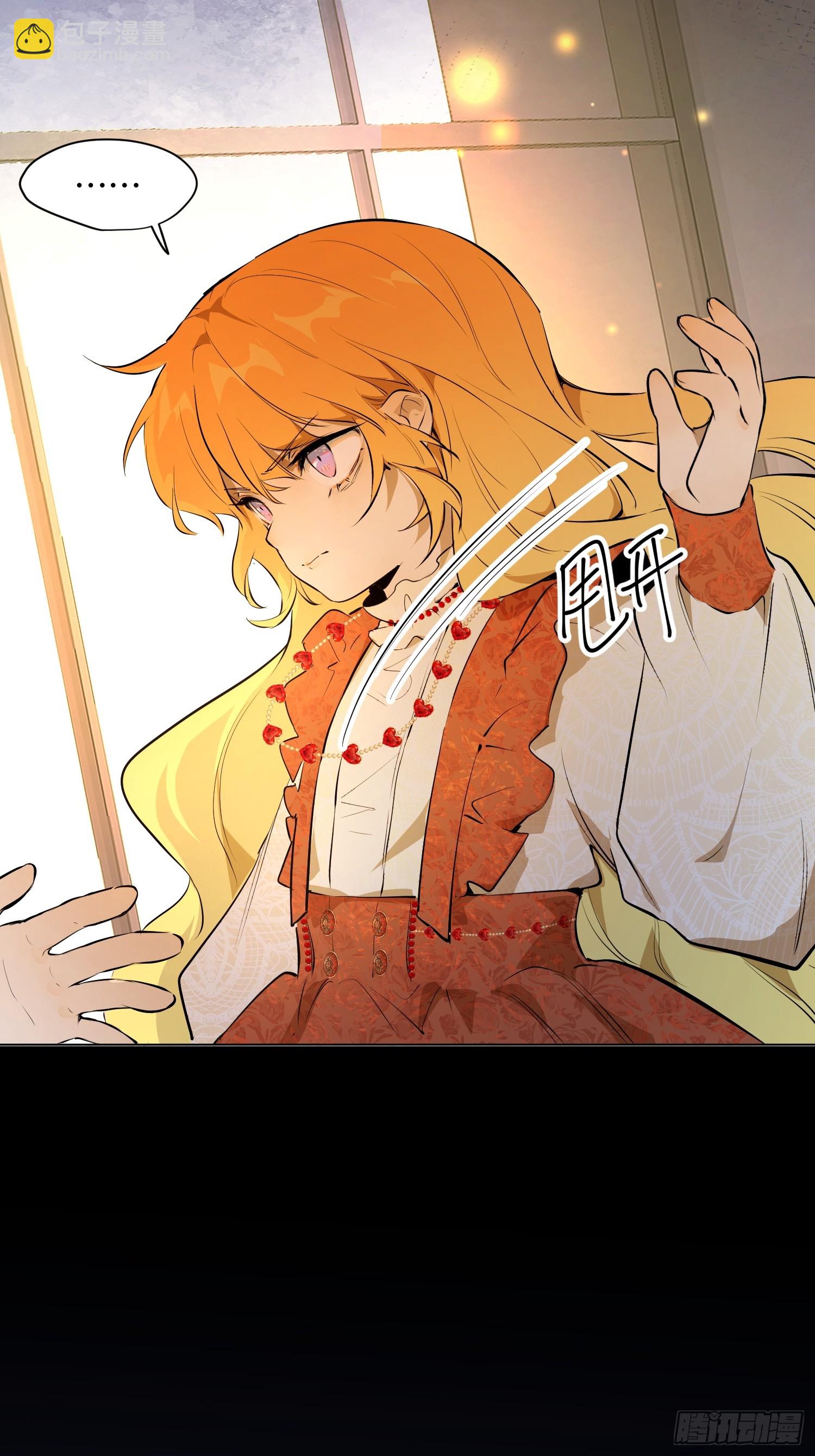 奥莱：棋(1/2)-第16话