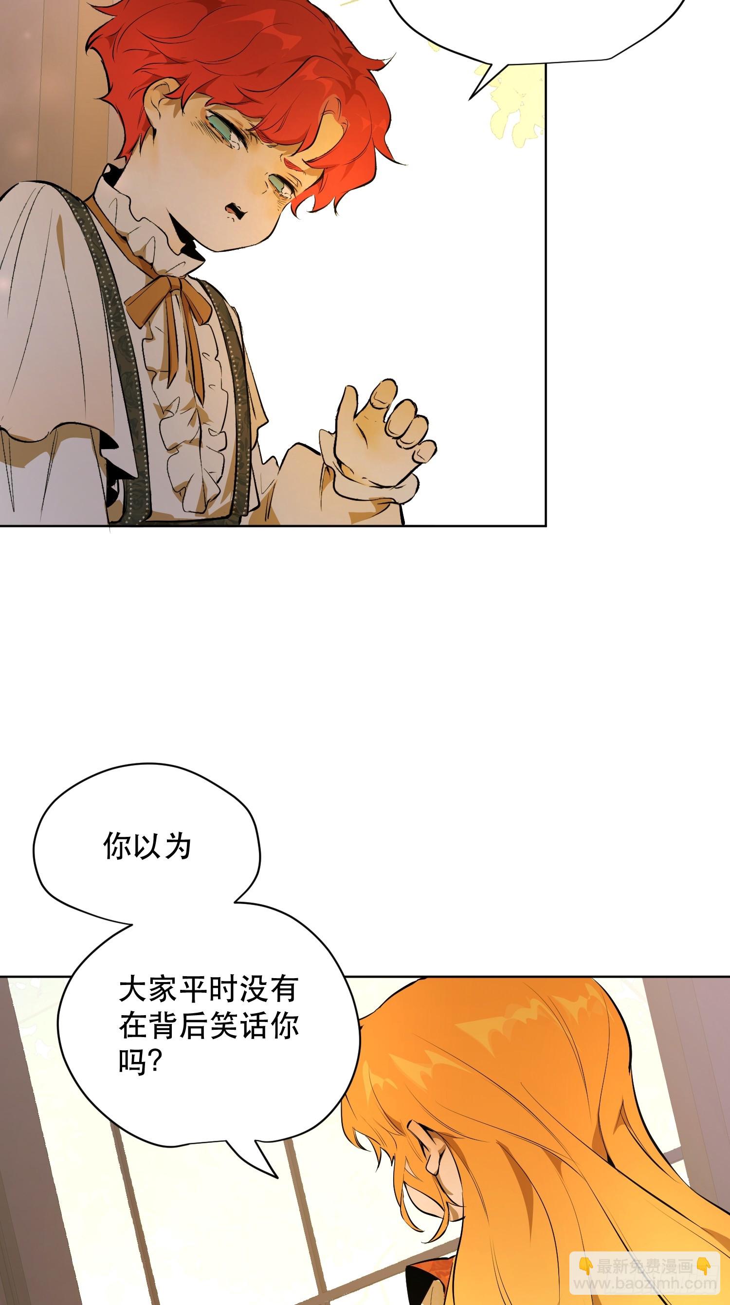 奥莱：棋(1/2)-第16话