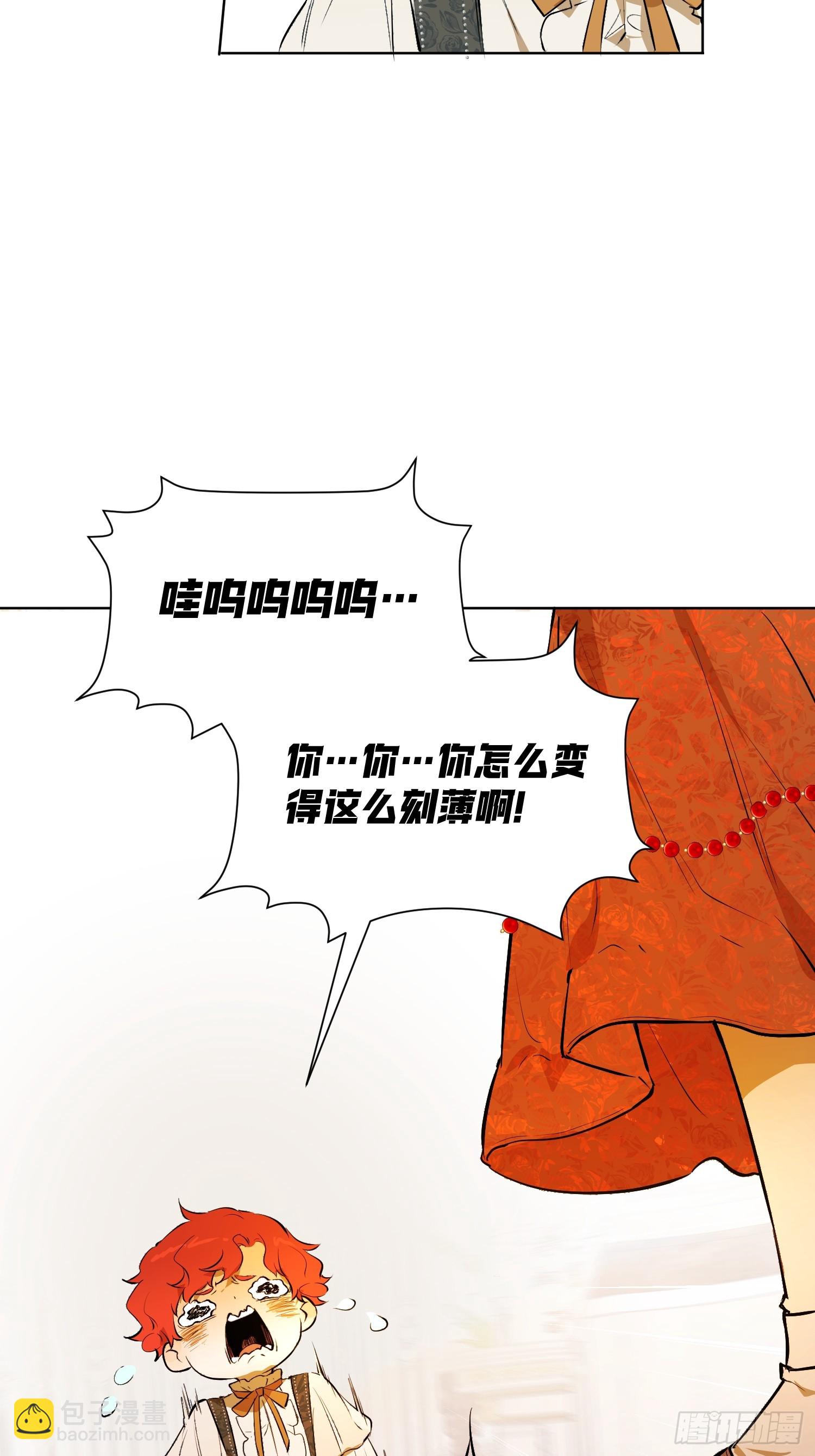 奥莱：棋(1/2)-第16话