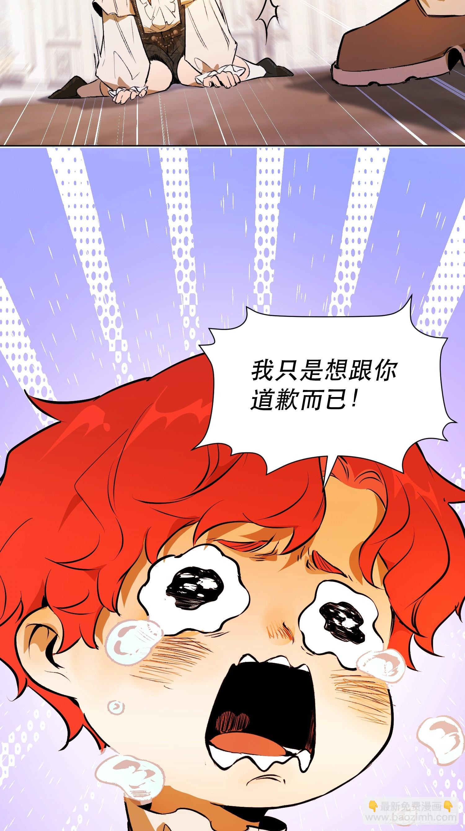 奥莱：棋(1/2)-第16话