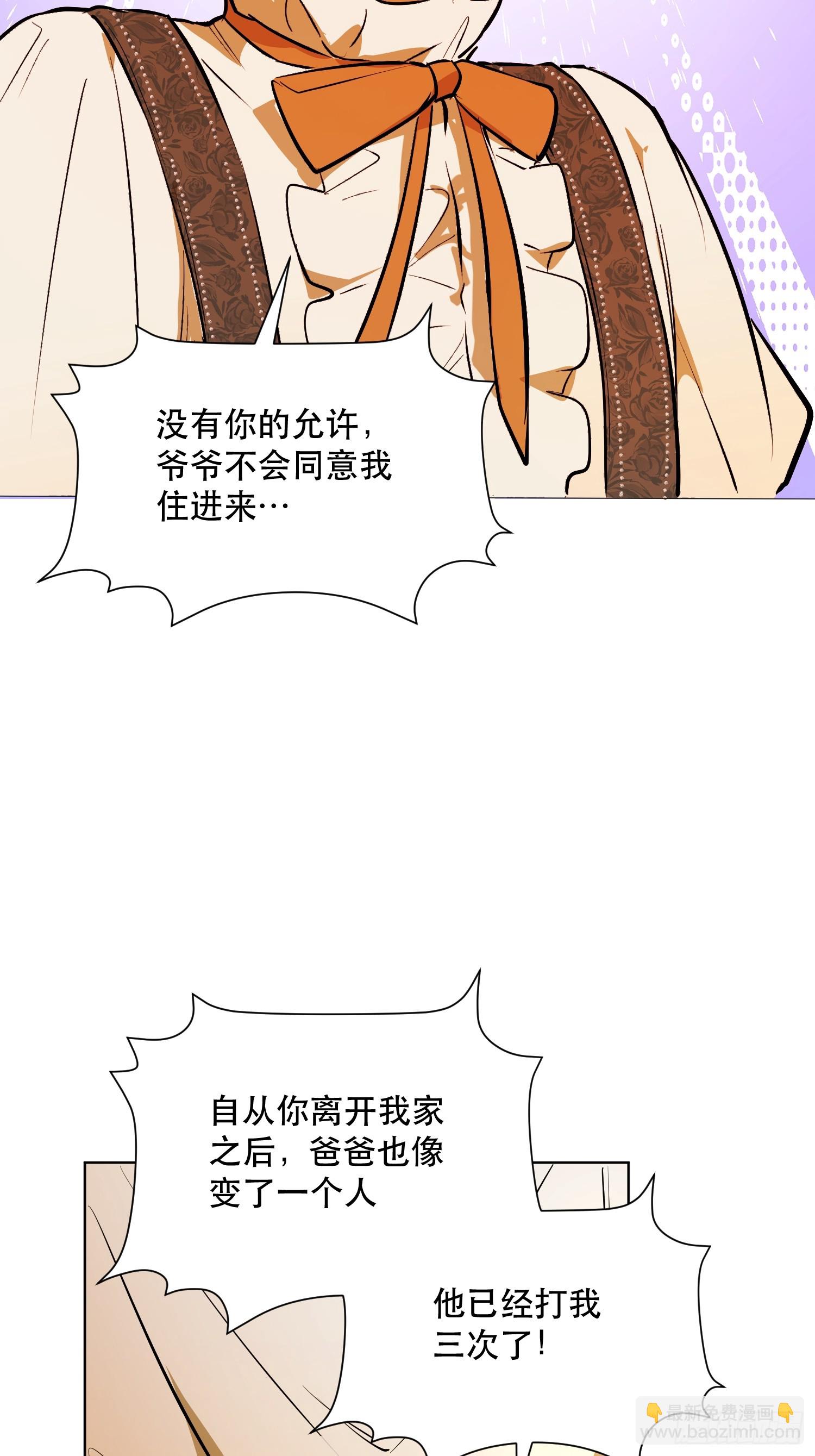 奥莱：棋(1/2)-第16话