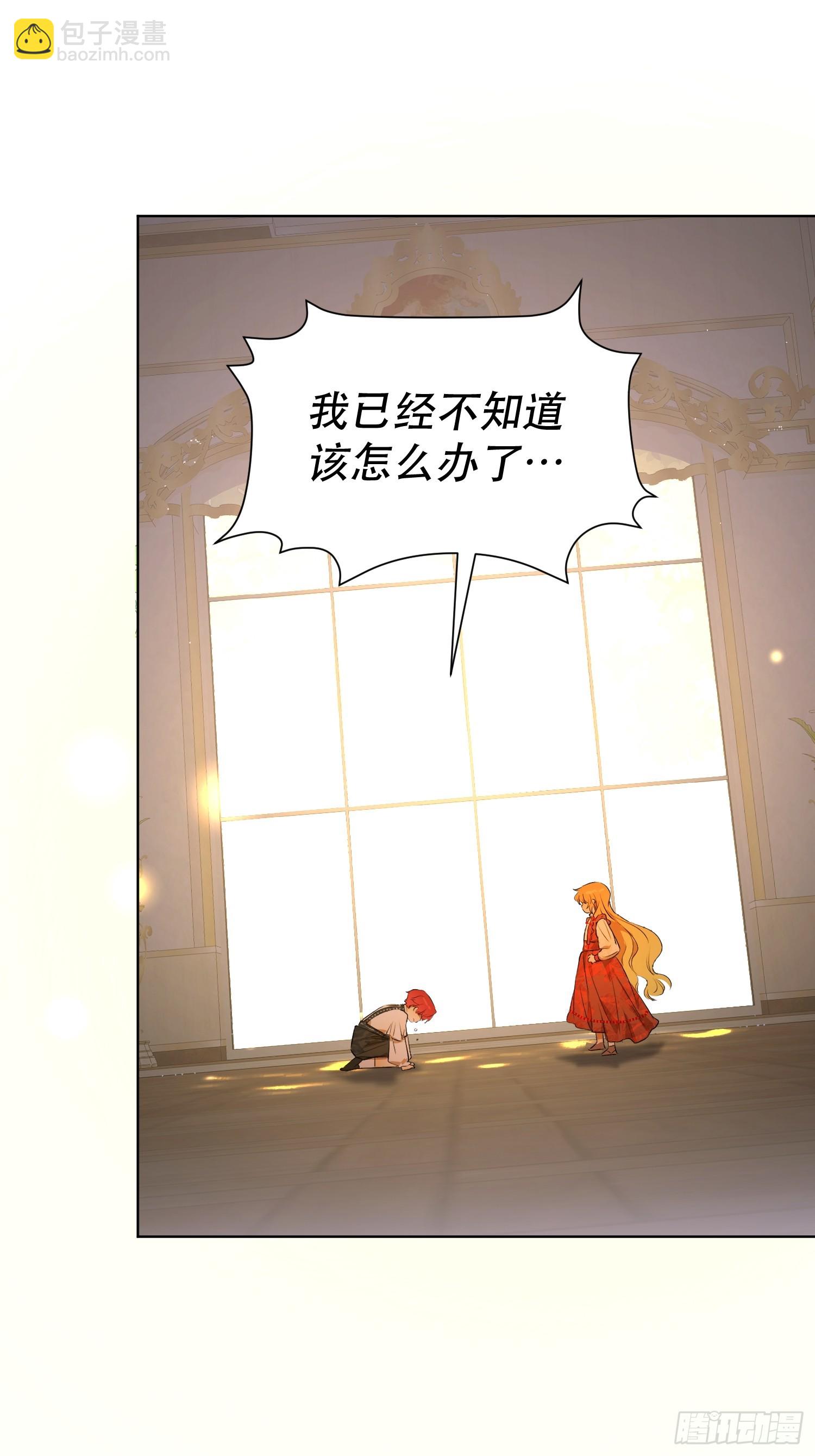 奥莱：棋(1/2)-第16话