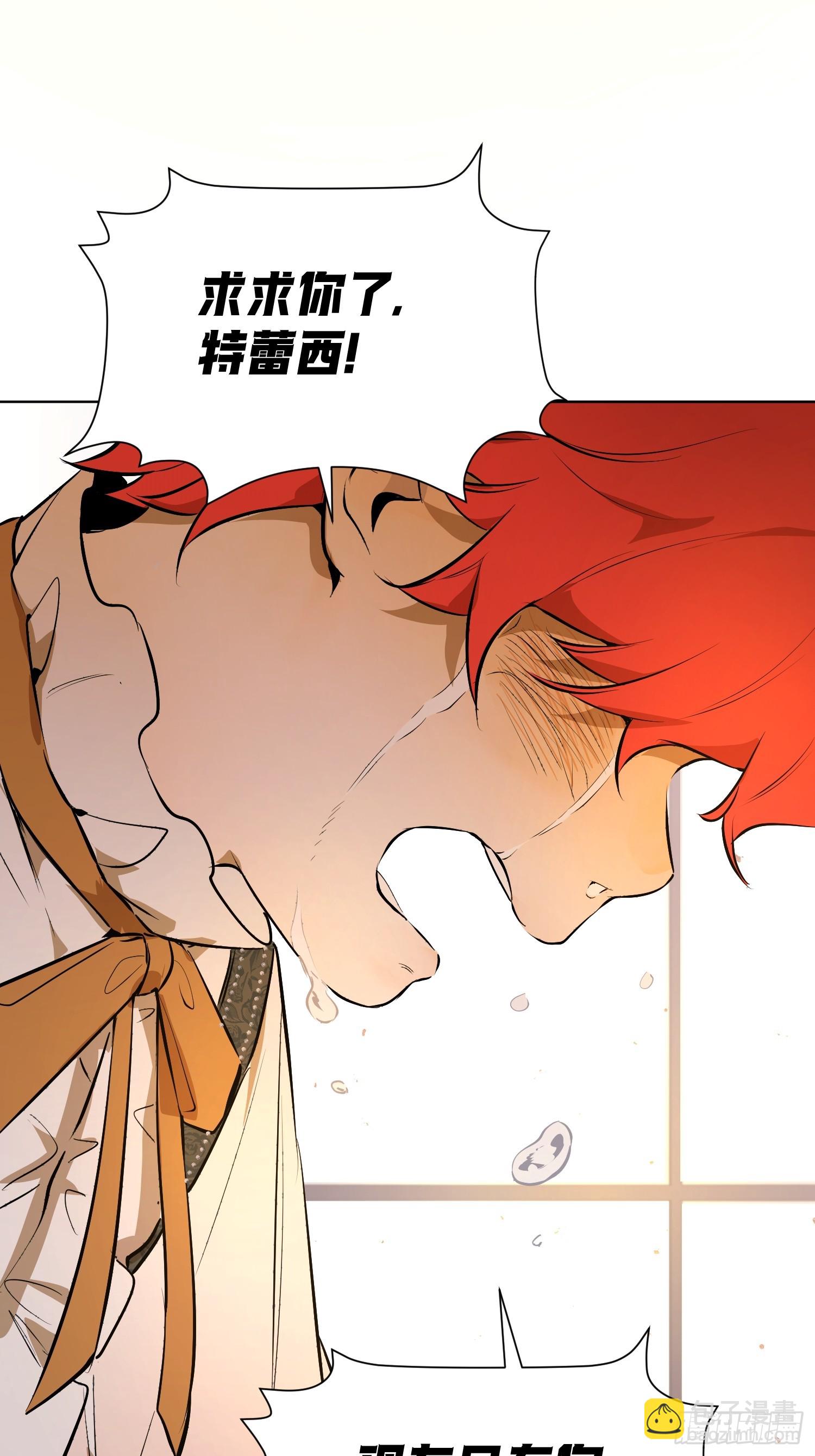 奥莱：棋(1/2)-第16话