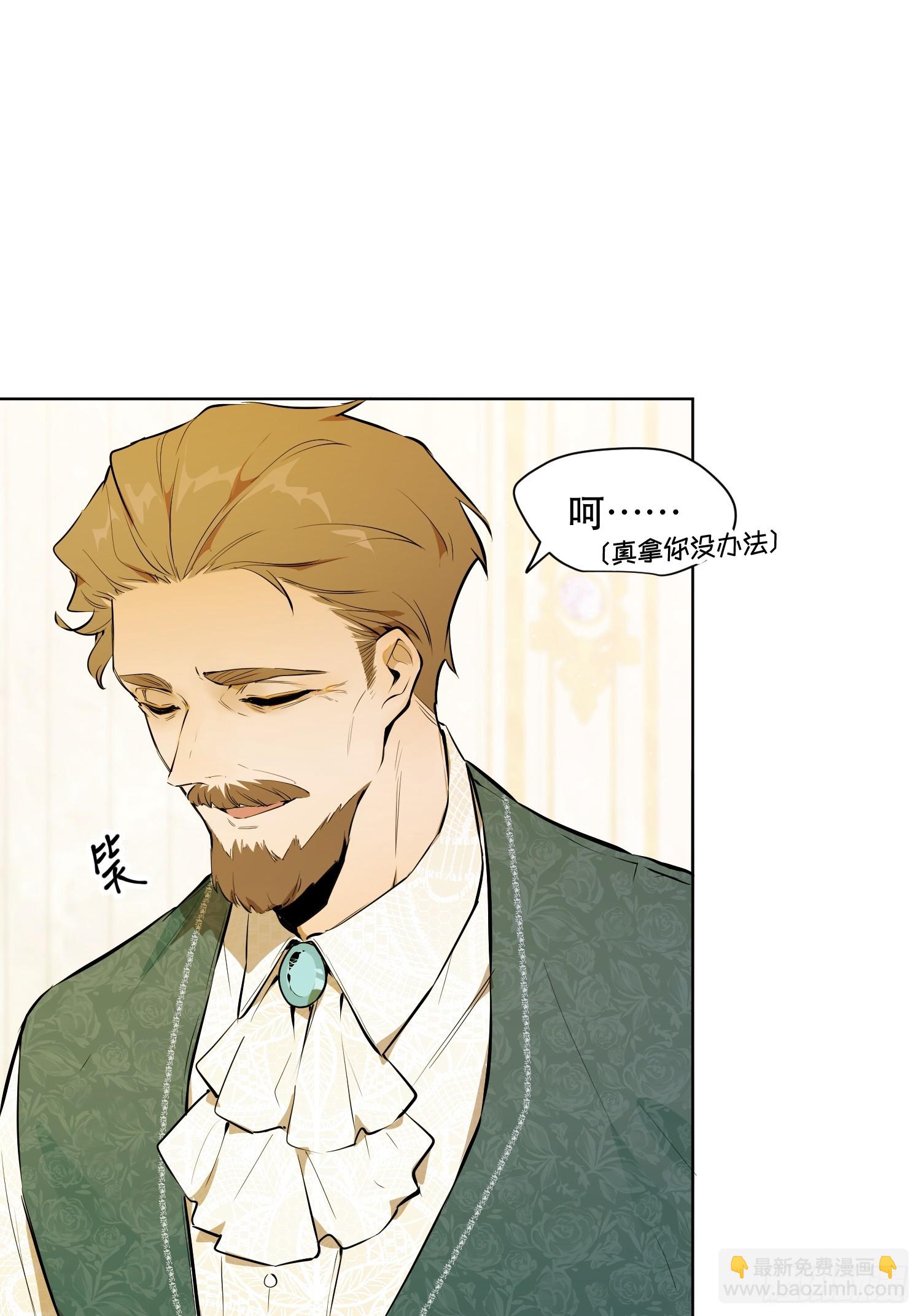 奥莱：棋(1/2)-第16话