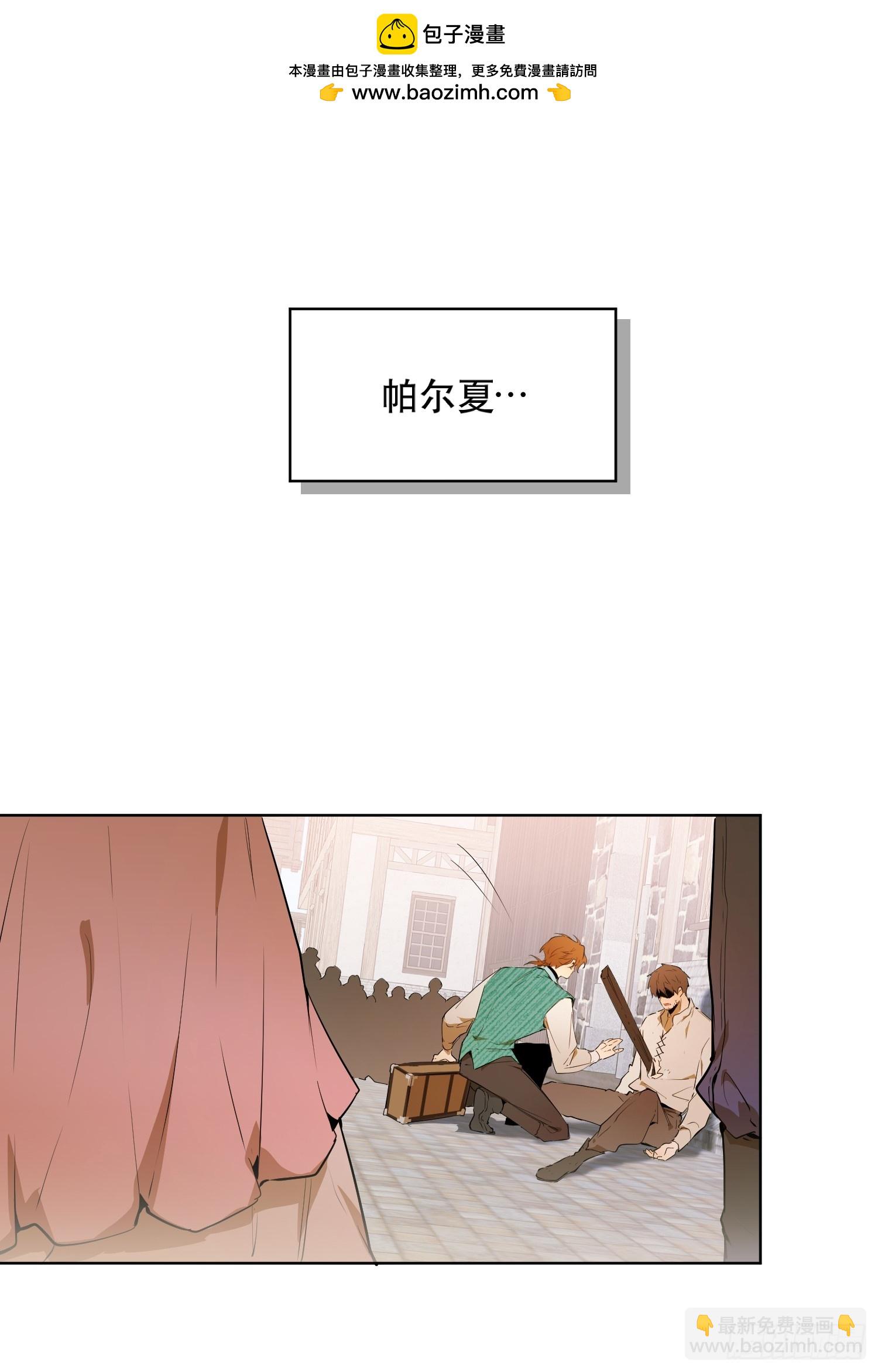 能治特蕾西的人(1/2)-第18话