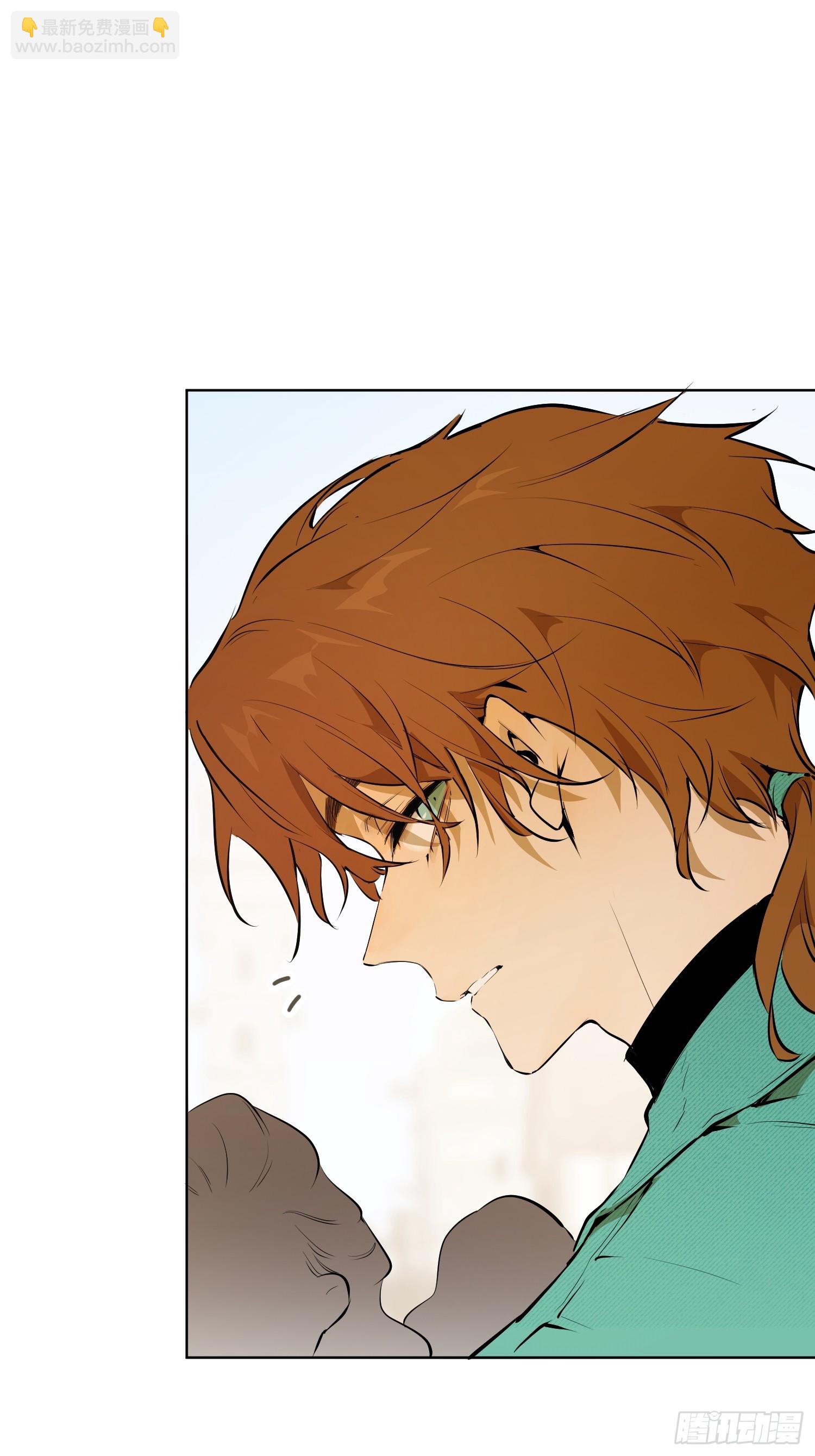 能治特蕾西的人(1/2)-第18话