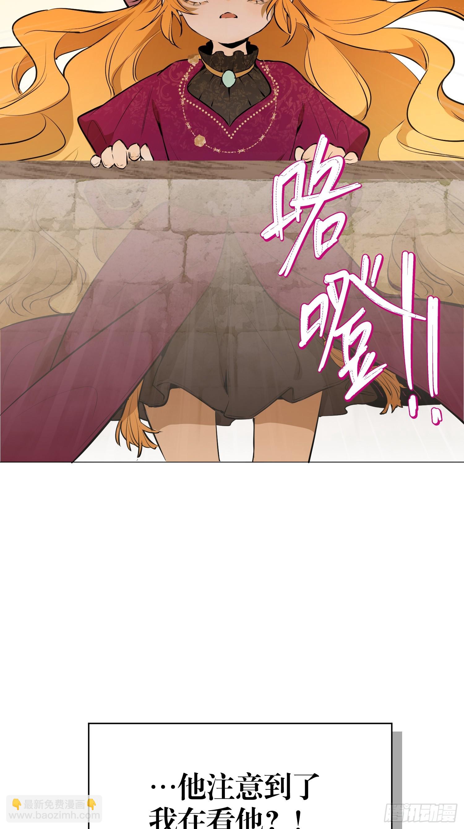 能治特蕾西的人(1/2)-第18话