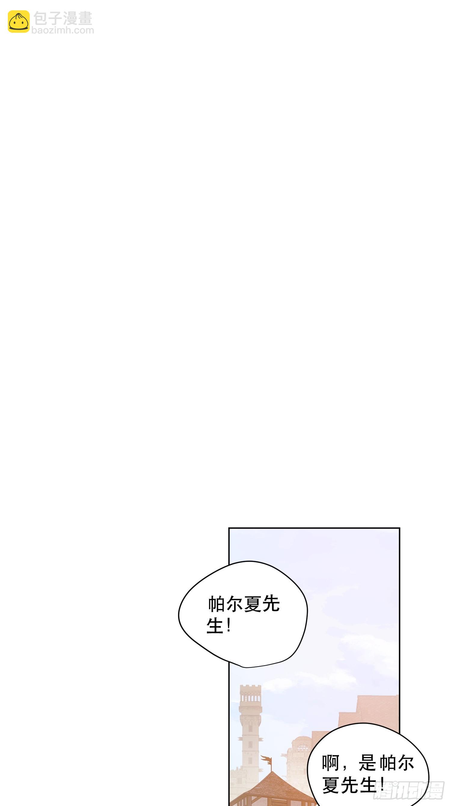 能治特蕾西的人(1/2)-第18话