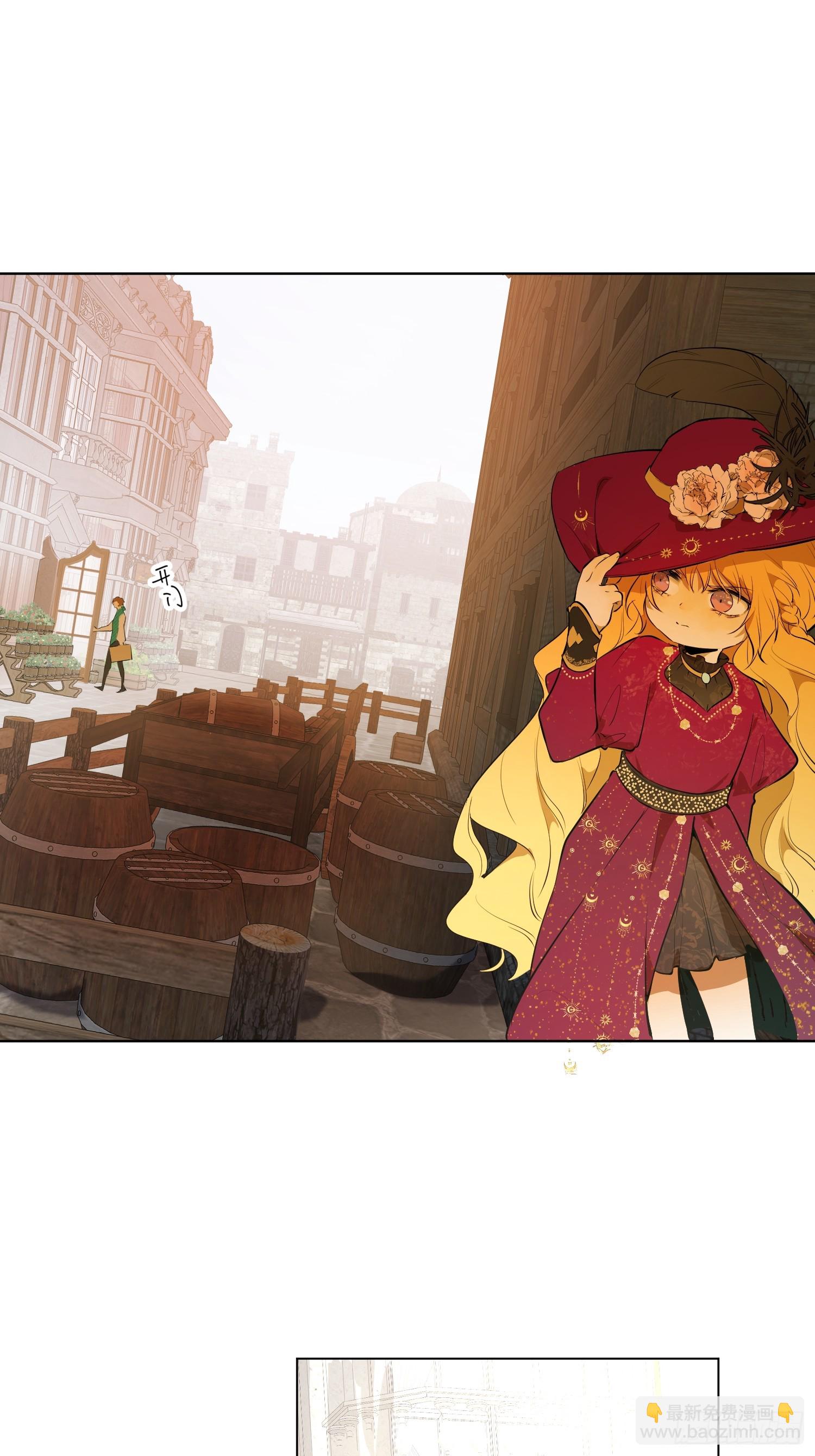 能治特蕾西的人(1/2)-第18话