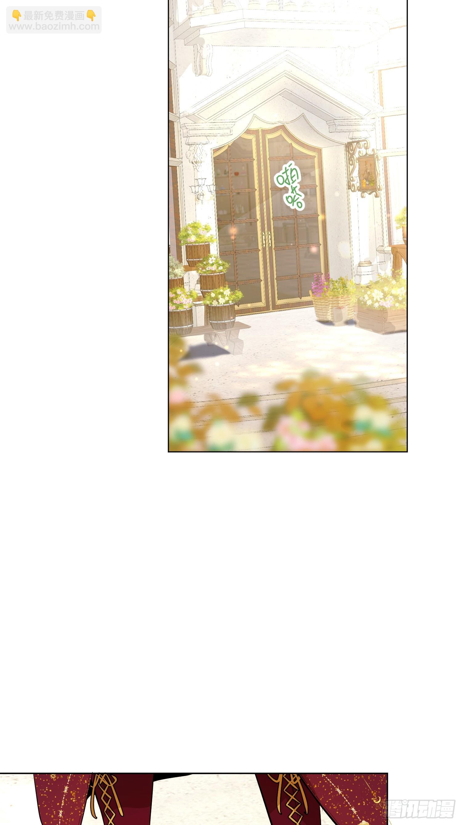 能治特蕾西的人(1/2)-第18话