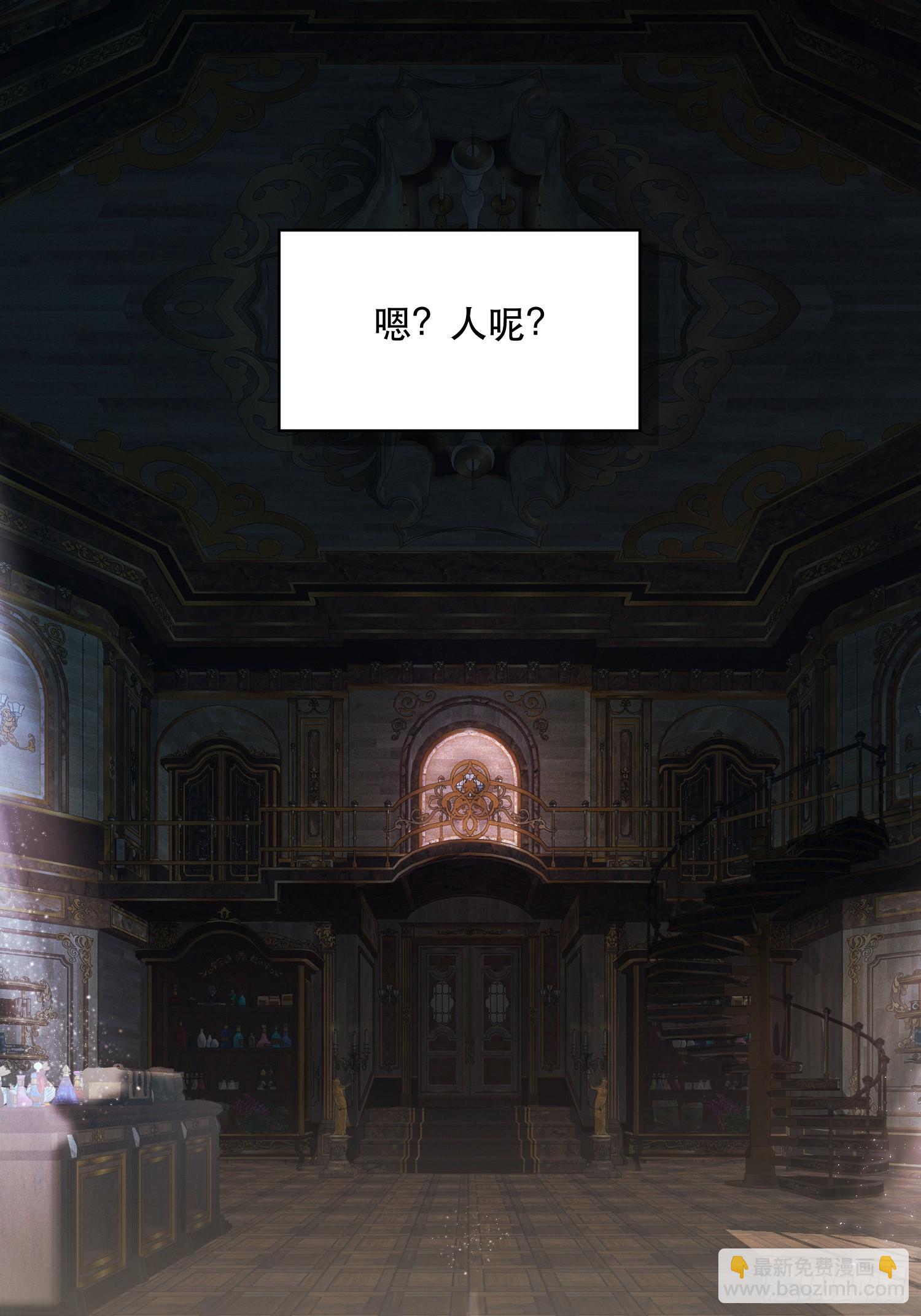 能治特蕾西的人(1/2)-第18话