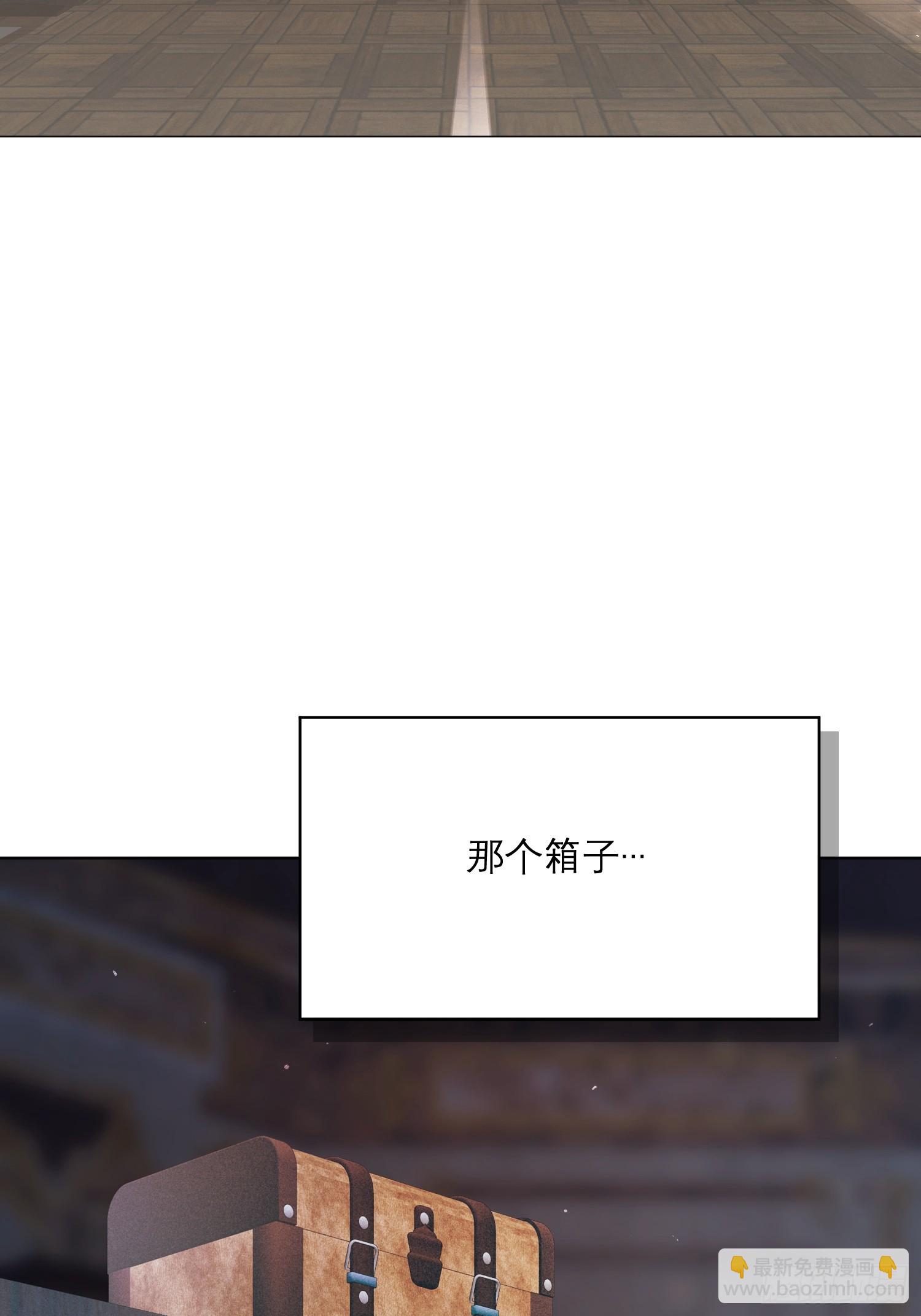 能治特蕾西的人(1/2)-第18话