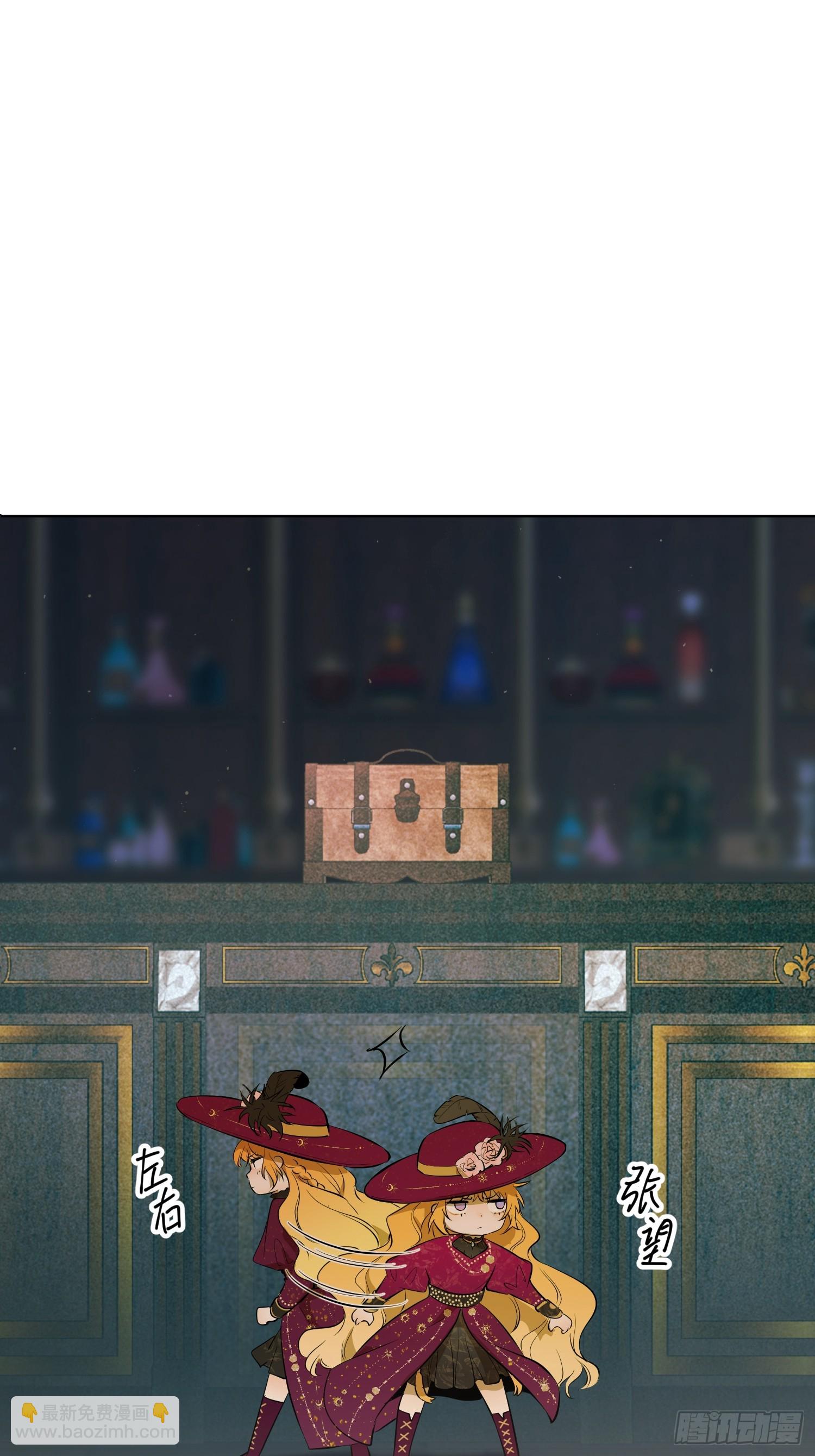 能治特蕾西的人(1/2)-第18话