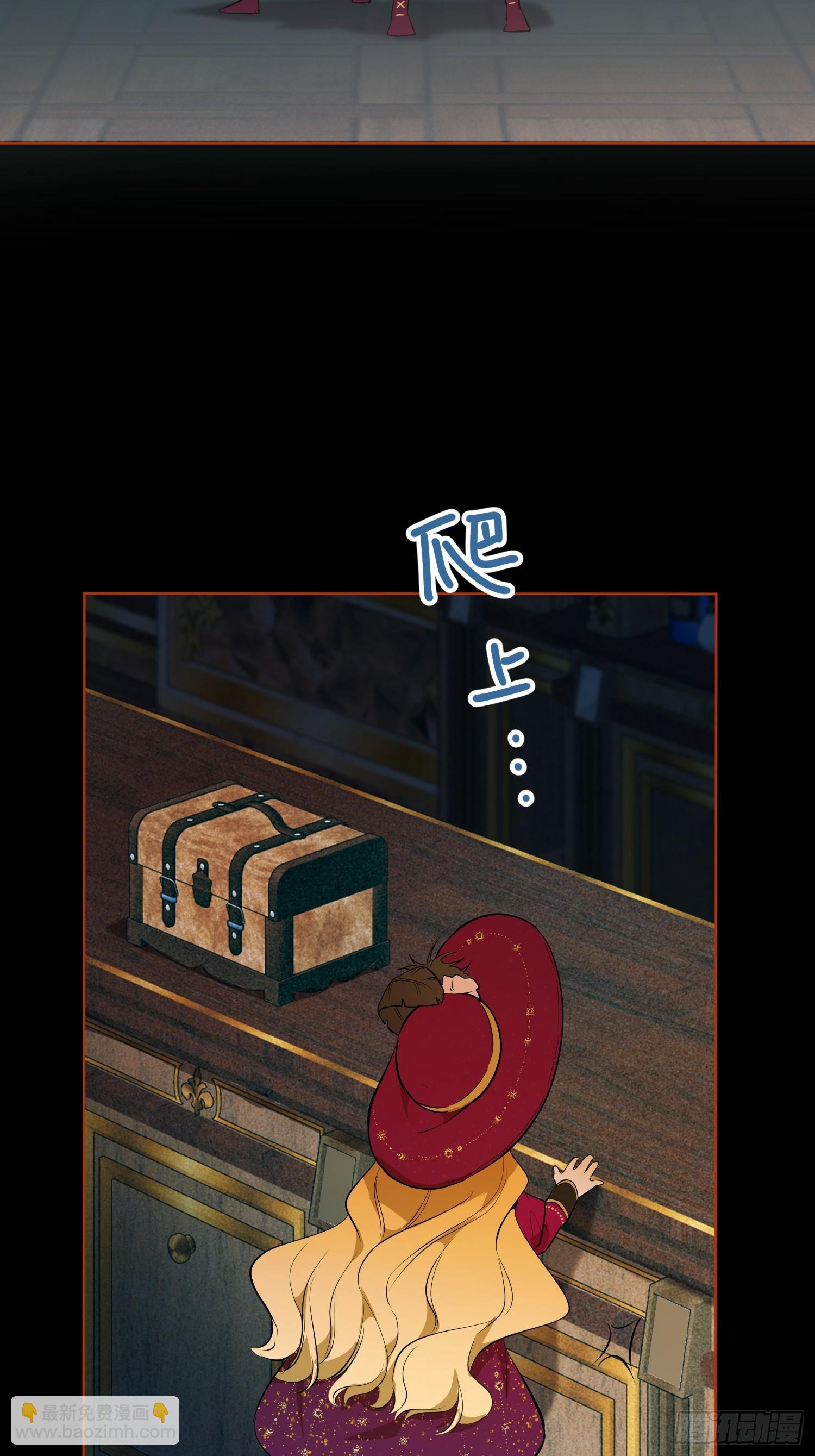 能治特蕾西的人(1/2)-第18话