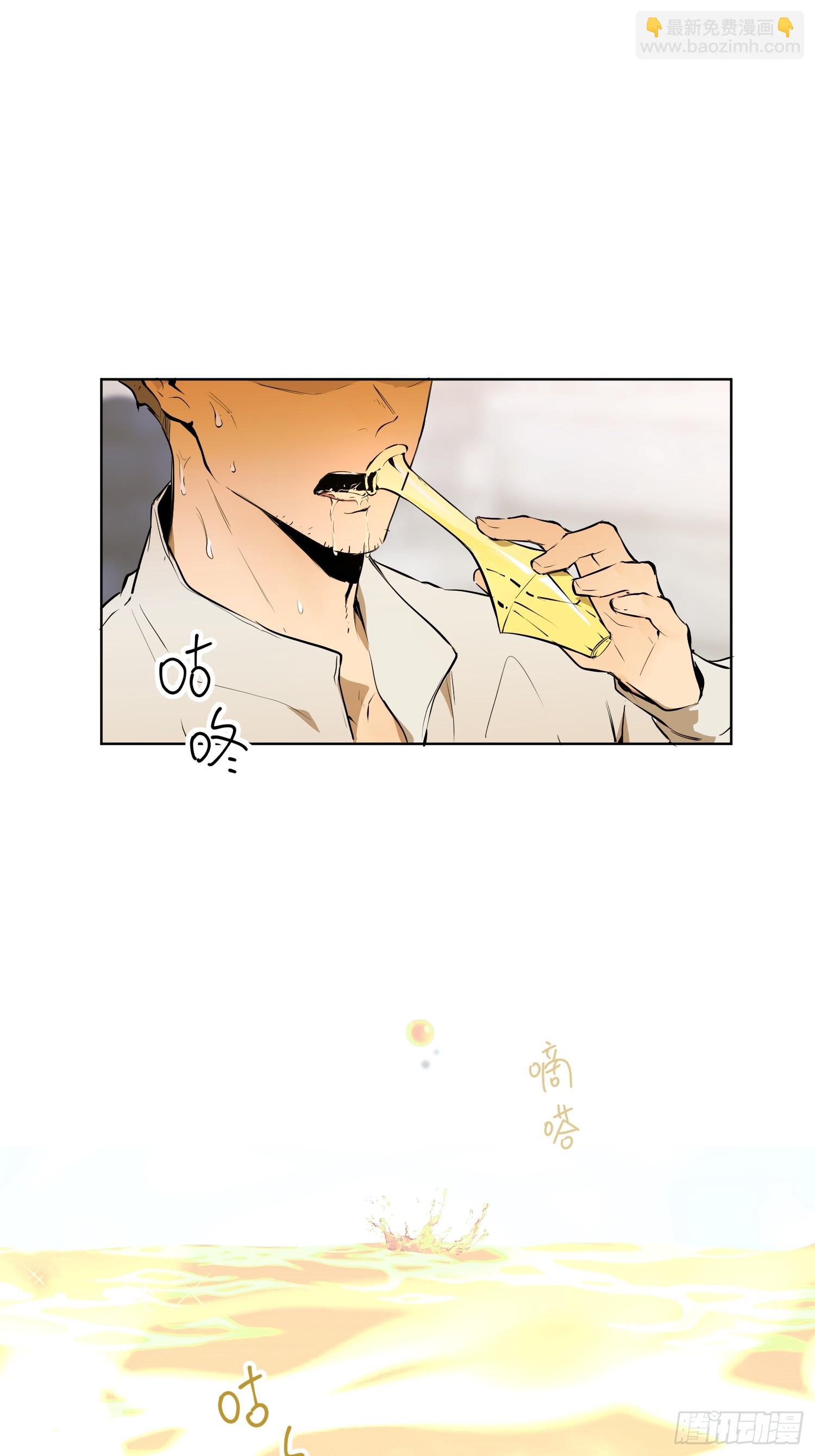 能治特蕾西的人(1/2)-第18话