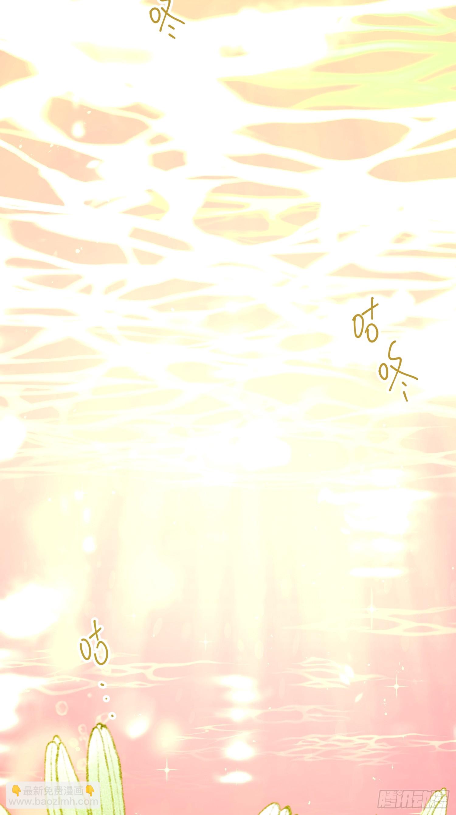 能治特蕾西的人(1/2)-第18话