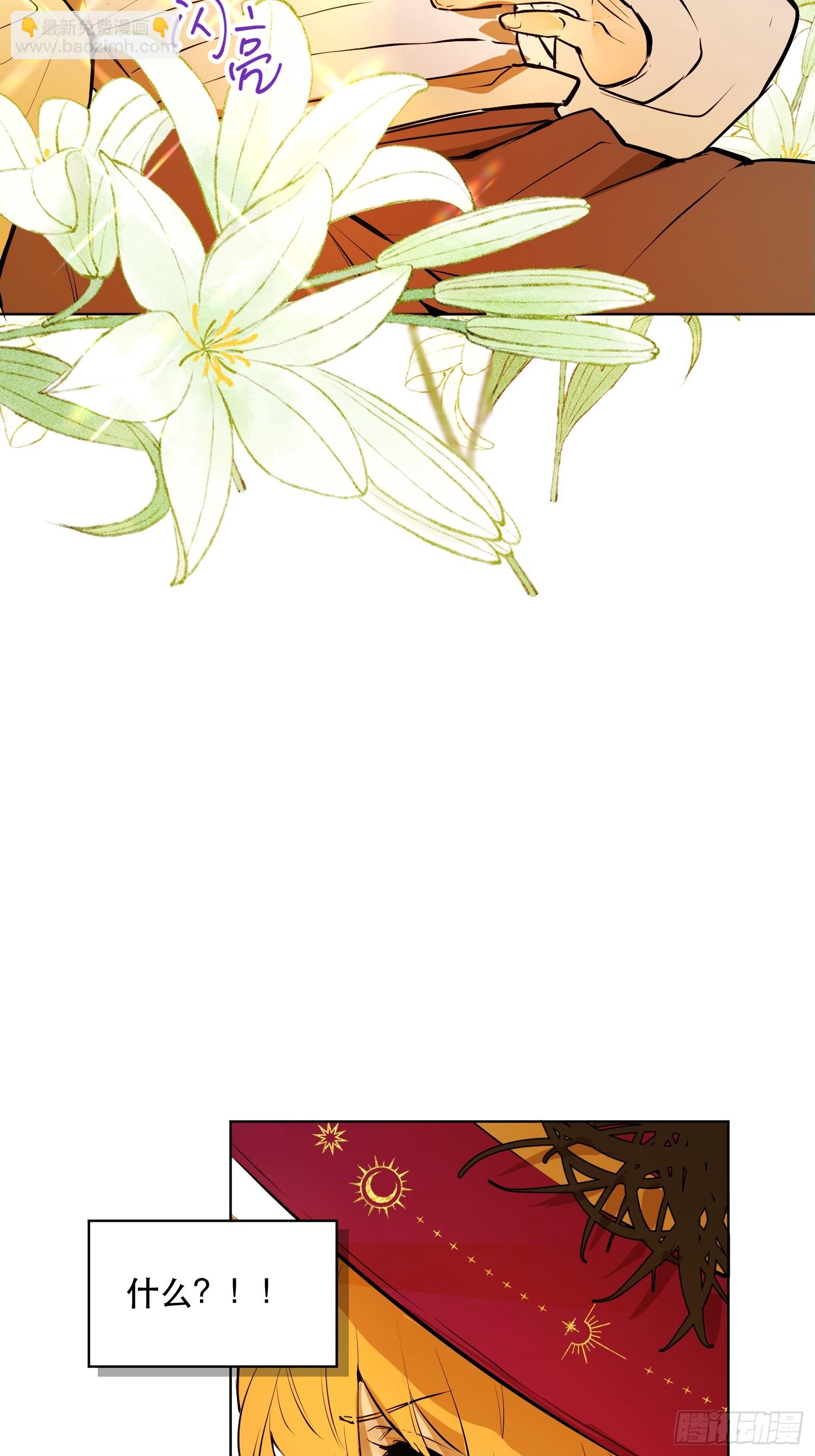 能治特蕾西的人(1/2)-第18话