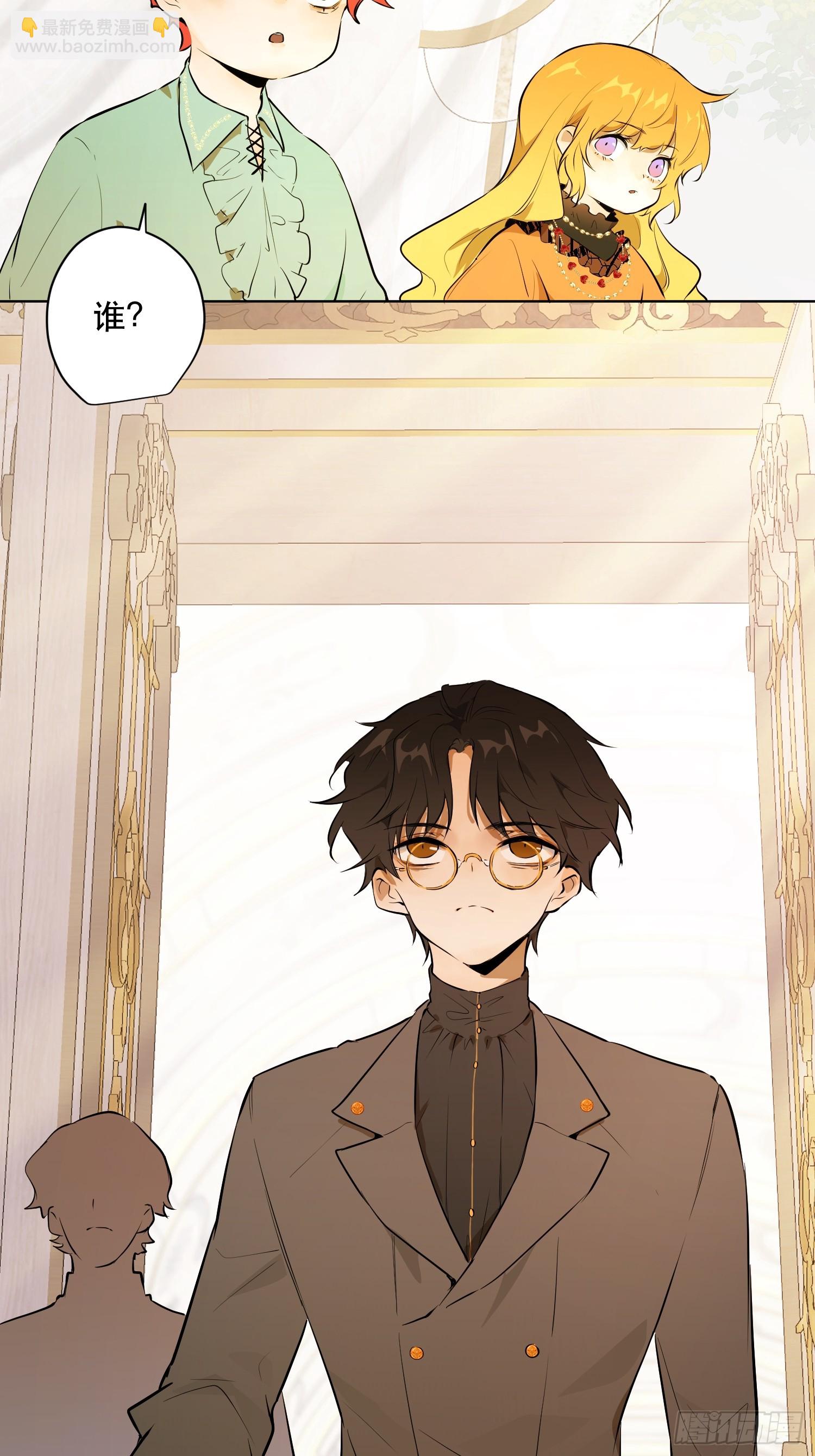 卡尔：傲慢与偏见(1/2)-第20话