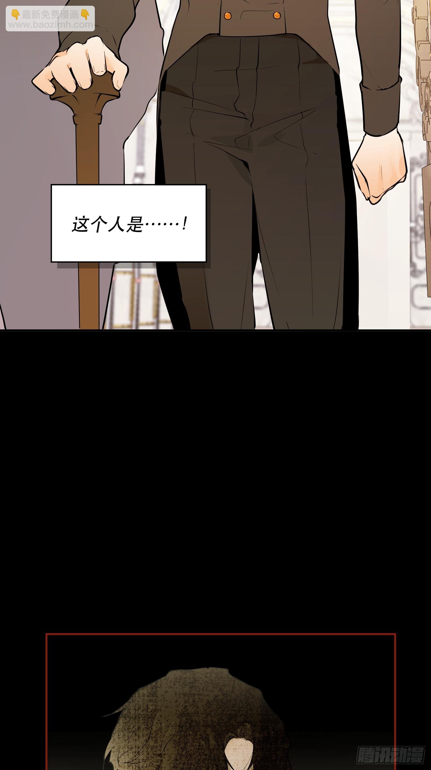 卡尔：傲慢与偏见(1/2)-第20话