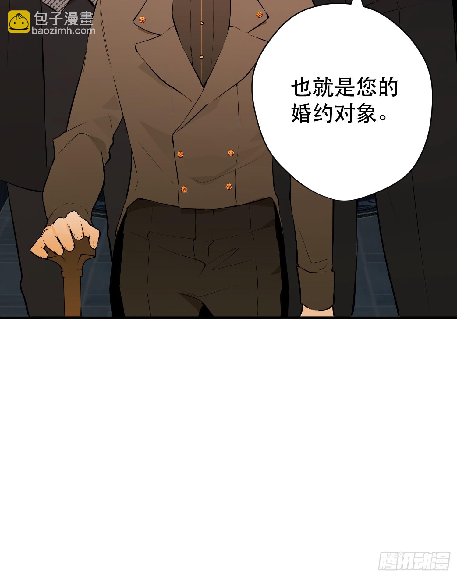 卡尔：傲慢与偏见(1/2)-第20话