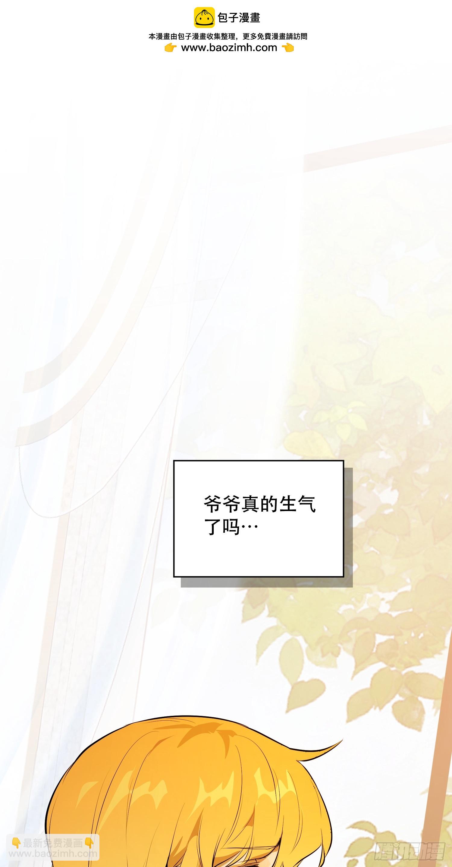 卡尔：傲慢与偏见(1/2)-第20话