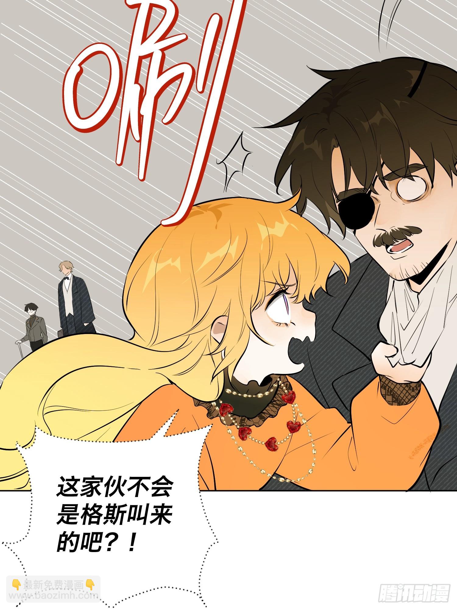 卡尔：傲慢与偏见(1/2)-第20话