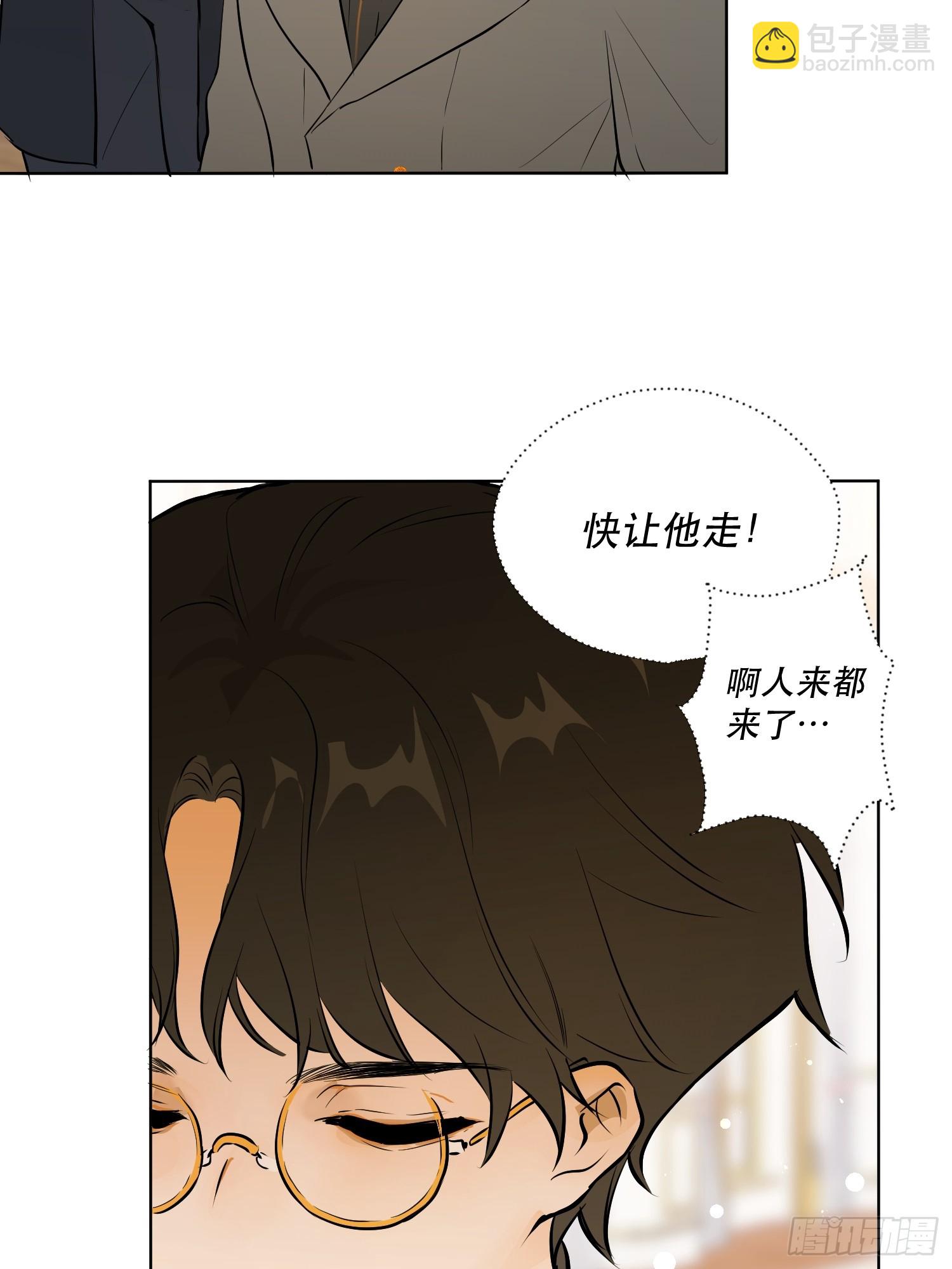 卡尔：傲慢与偏见(1/2)-第20话