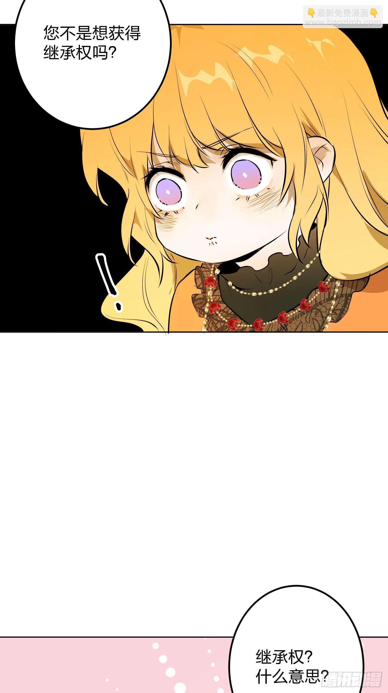 卡尔：傲慢与偏见(1/2)-第20话