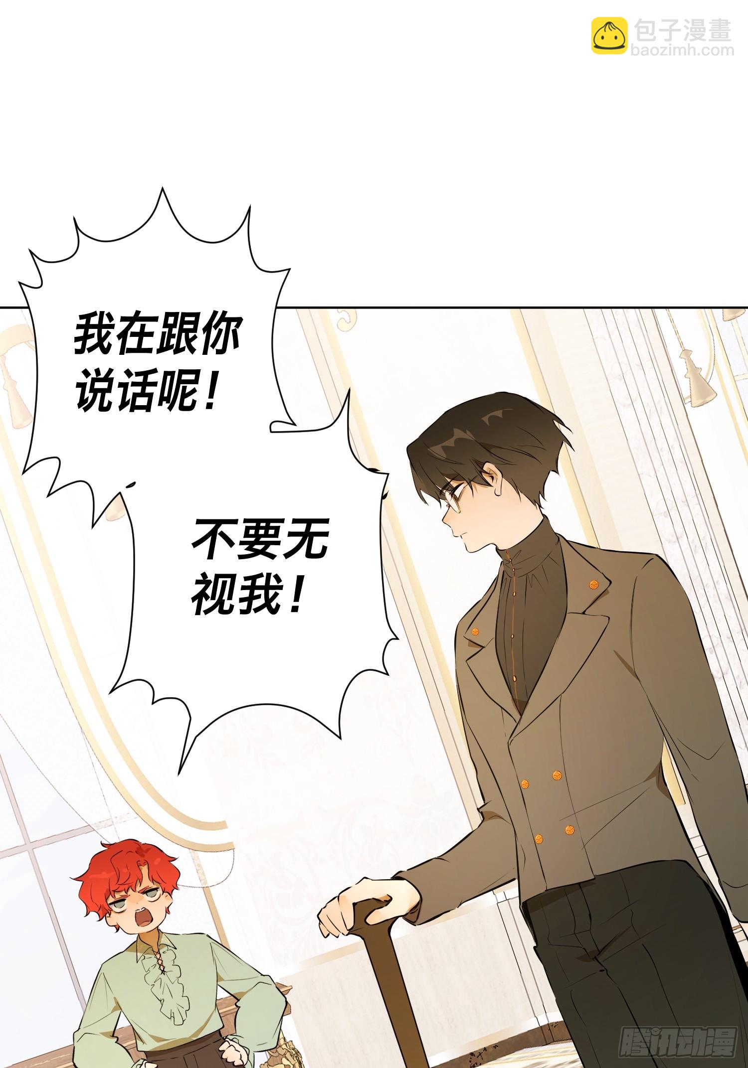 卡尔：傲慢与偏见(1/2)-第20话