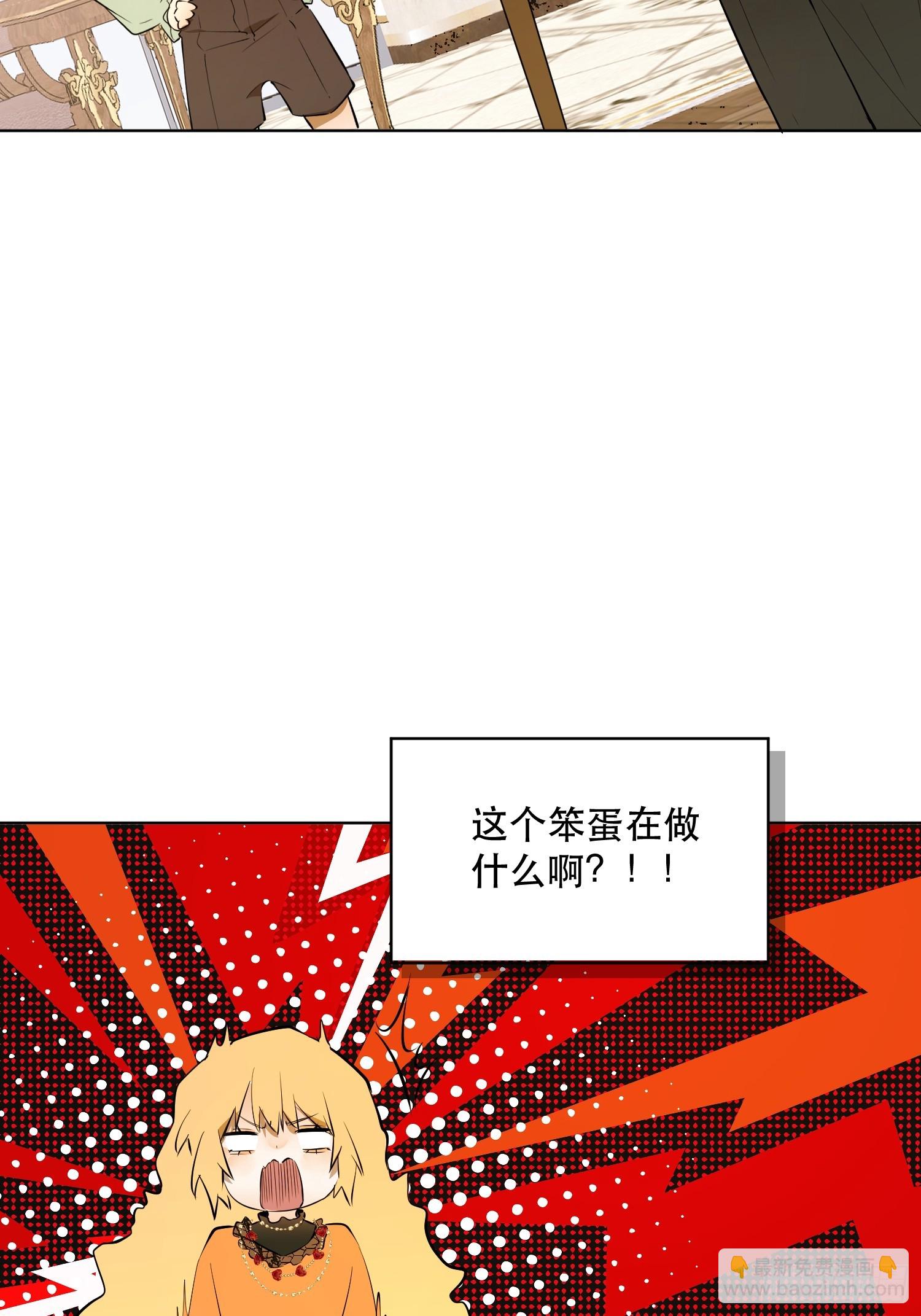 卡尔：傲慢与偏见(1/2)-第20话