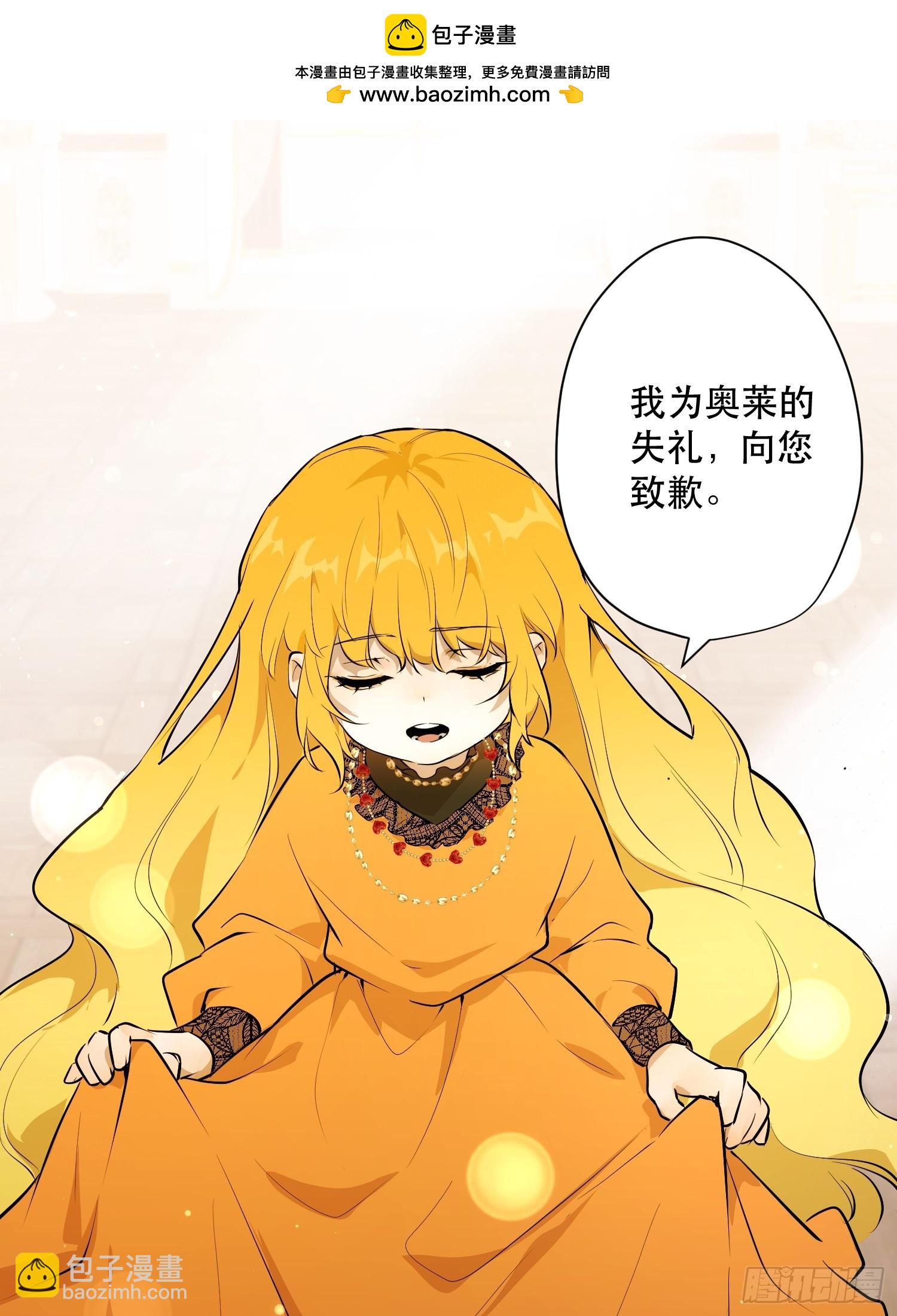 卡尔：傲慢与偏见(1/2)-第20话