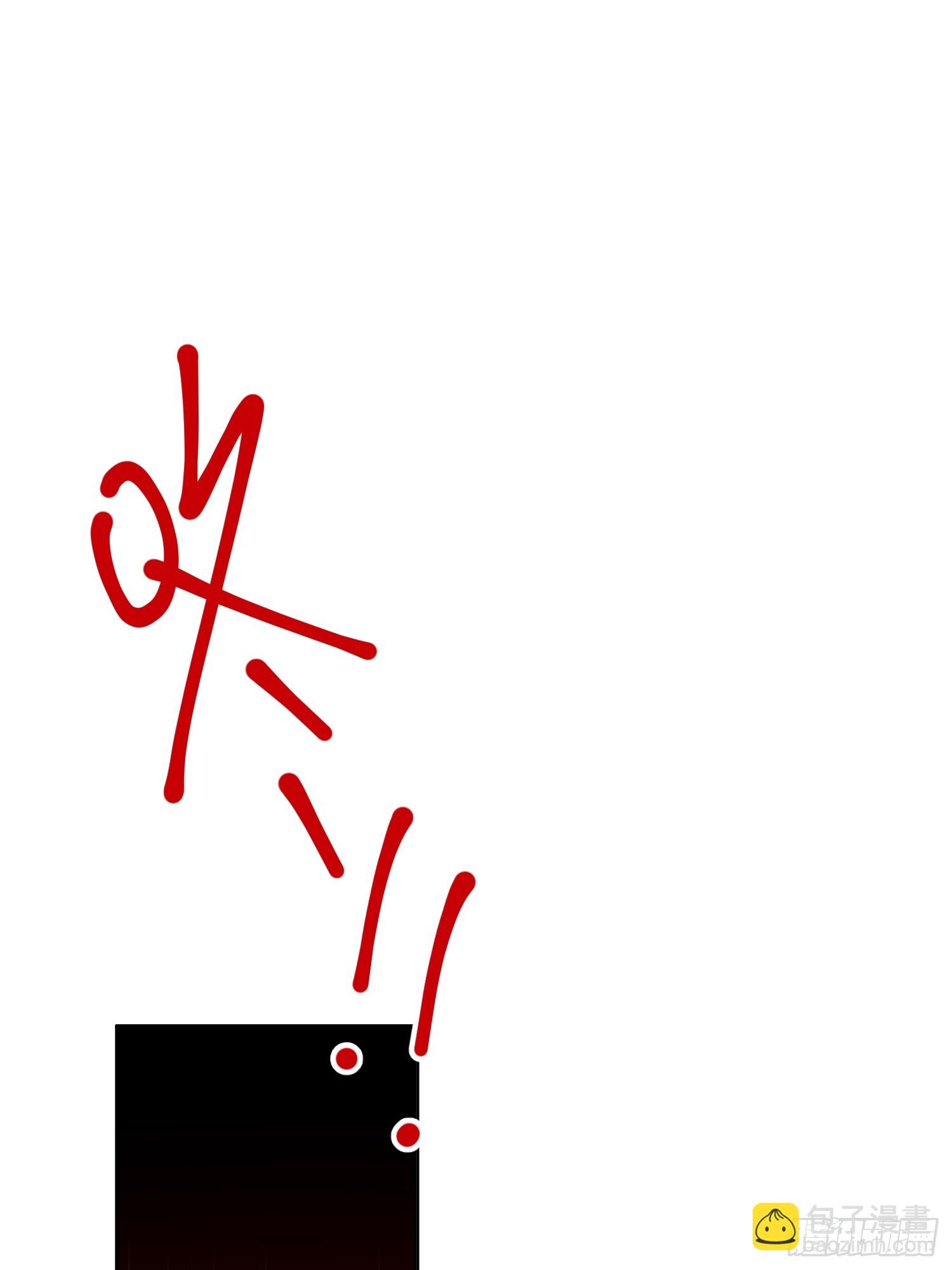 卡尔：结怨(1/2)-第22话