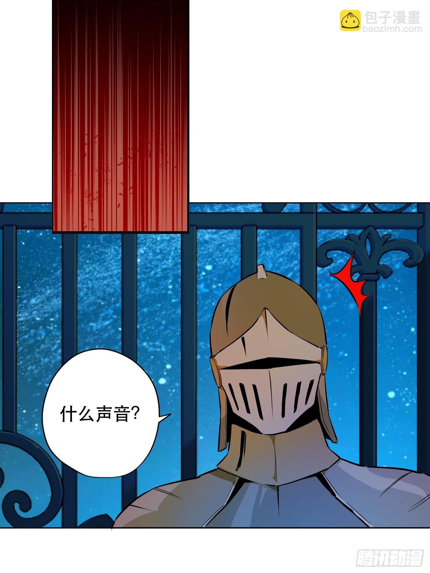 卡尔：结怨(1/2)-第22话