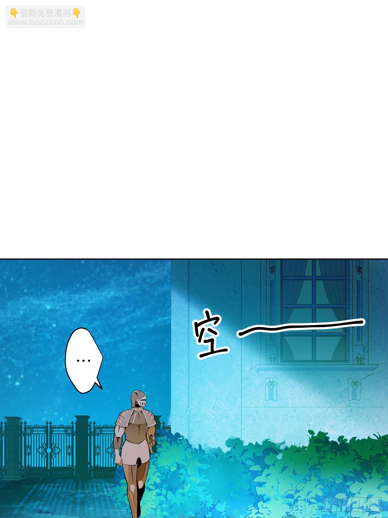 卡尔：结怨(1/2)-第22话