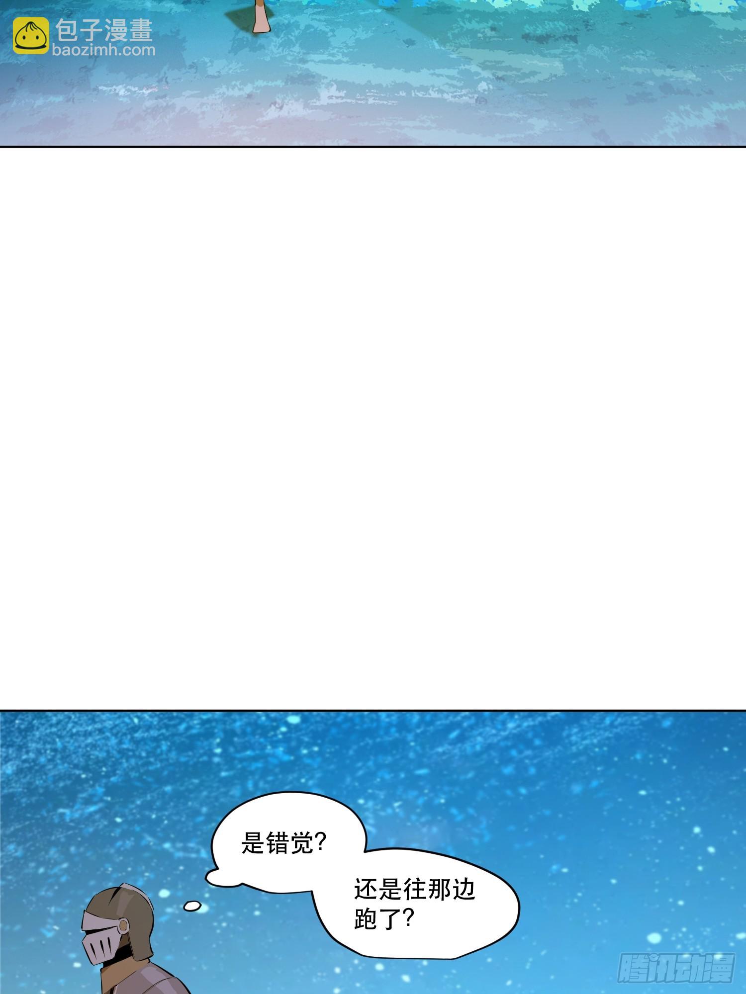 卡尔：结怨(1/2)-第22话