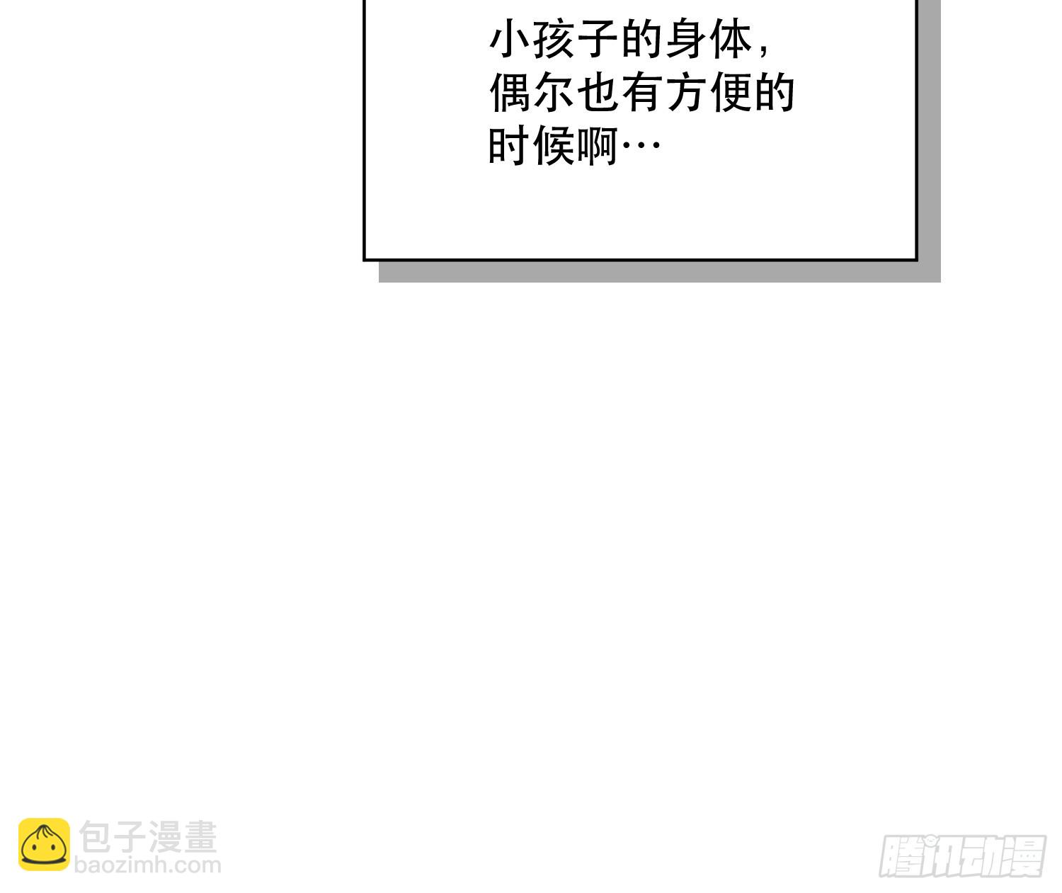 卡尔：结怨(1/2)-第22话