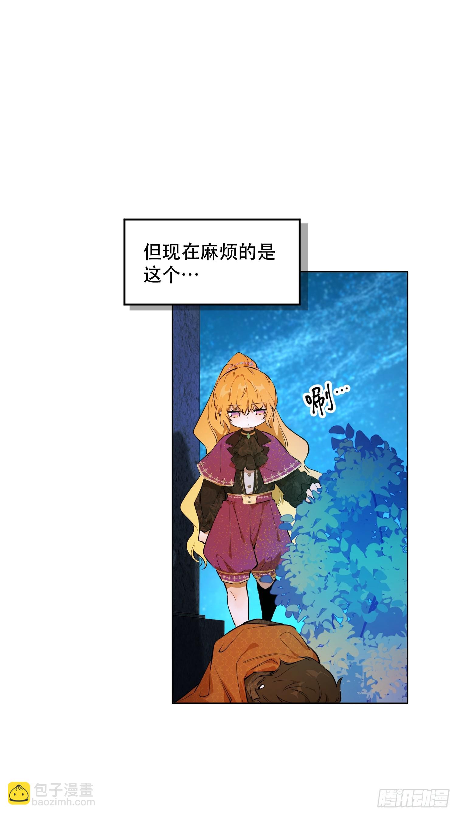 卡尔：结怨(1/2)-第22话