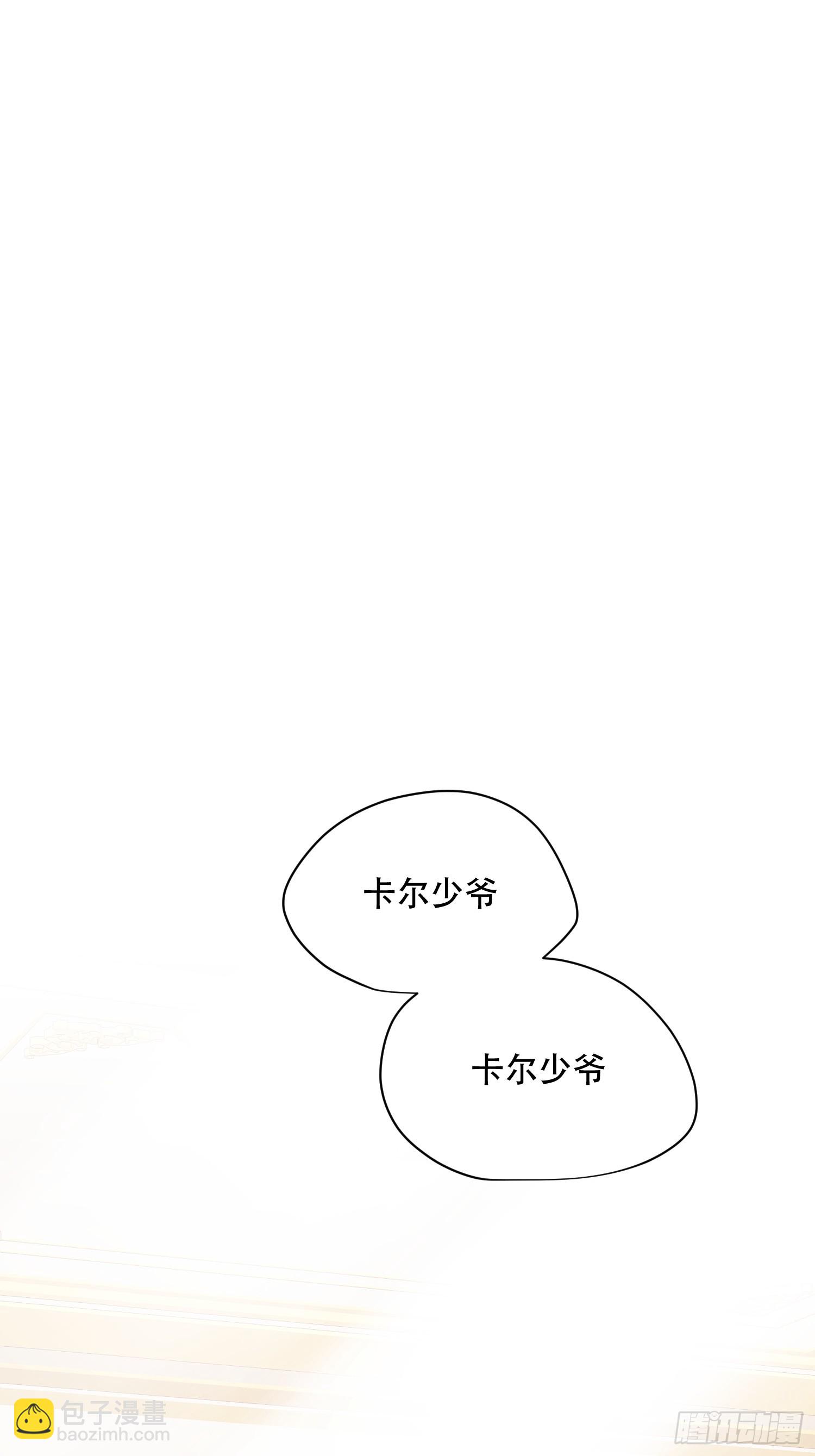 卡尔：结怨(1/2)-第22话