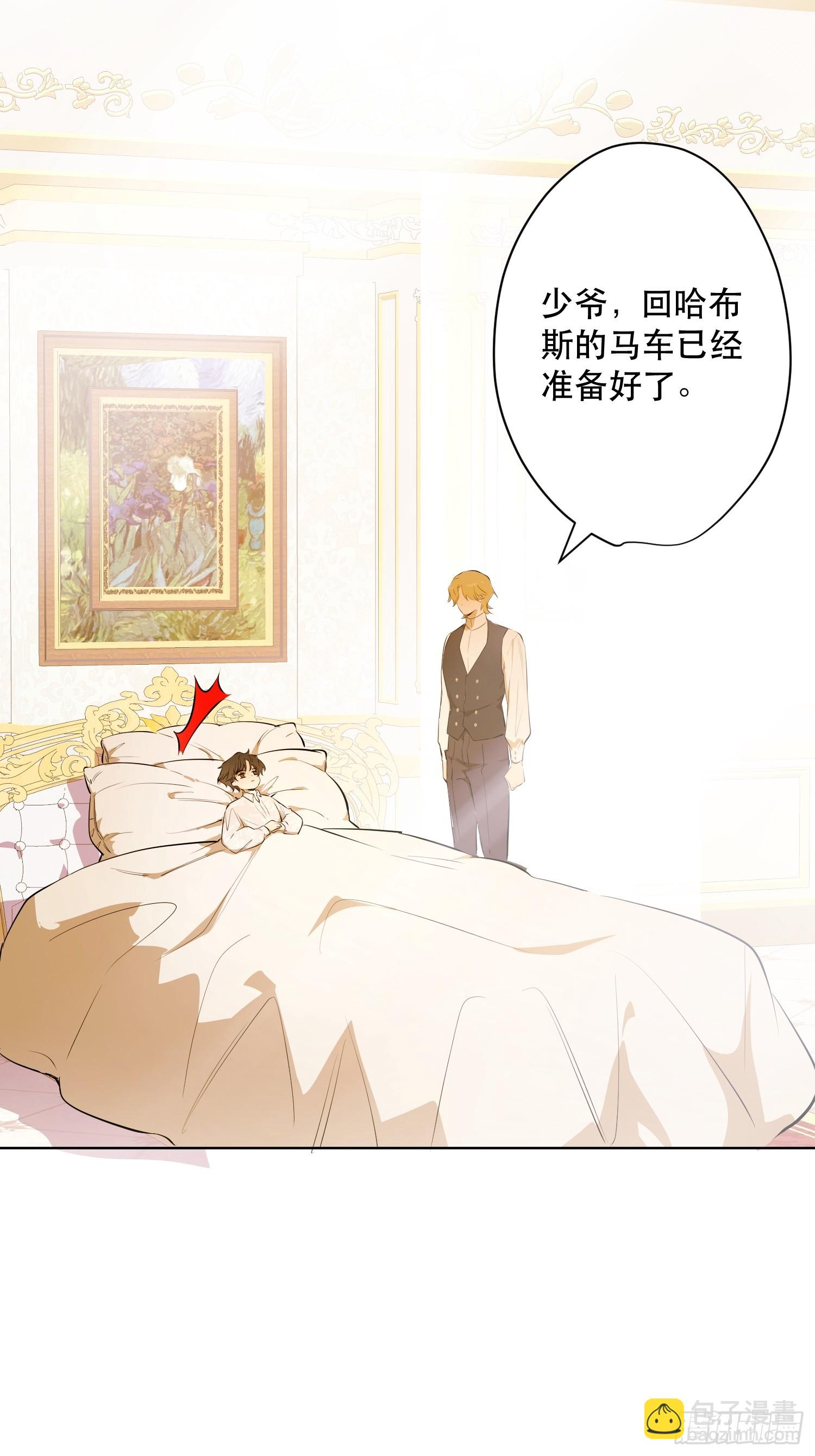 卡尔：结怨(1/2)-第22话