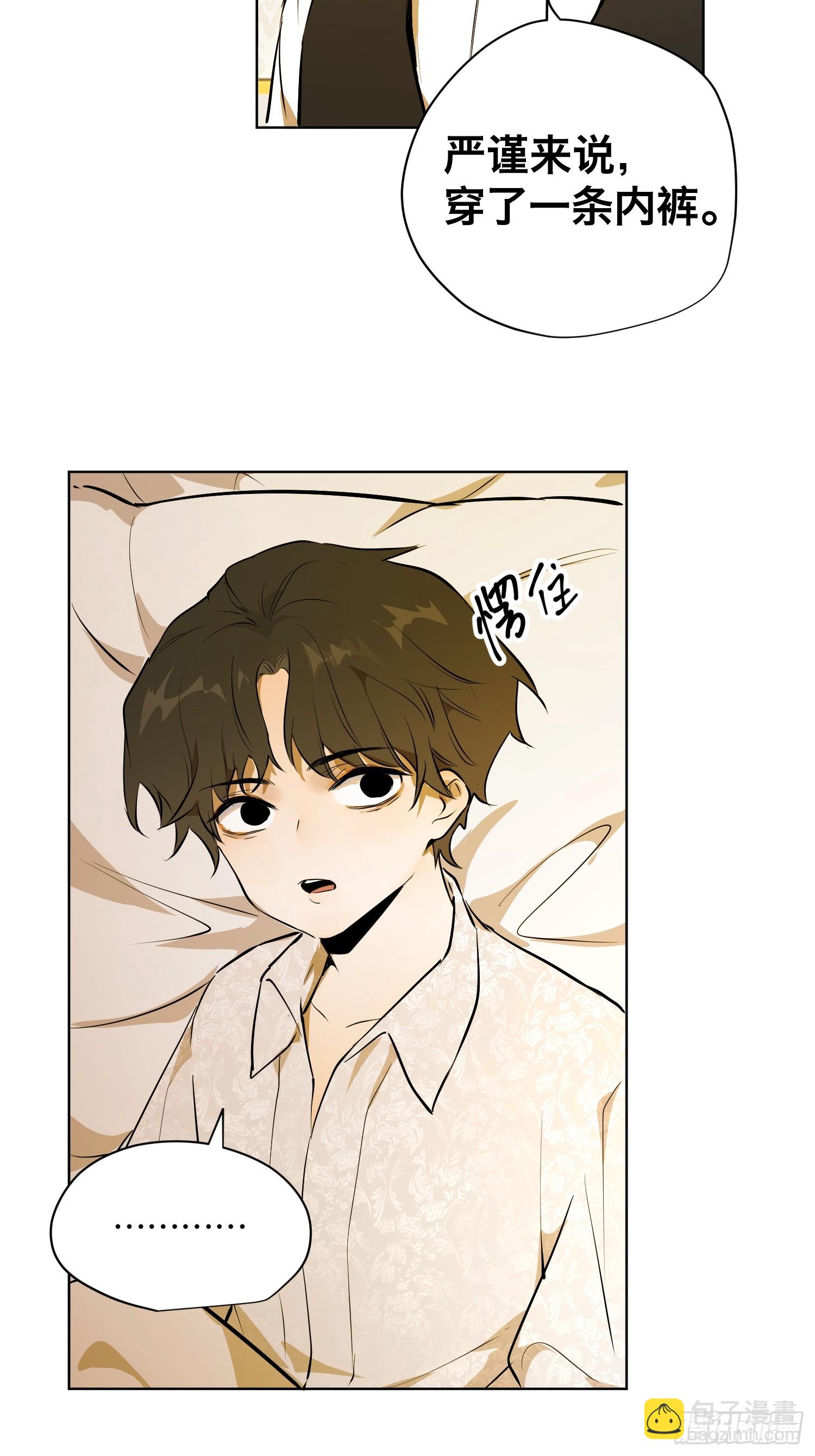 卡尔：结怨(1/2)-第22话