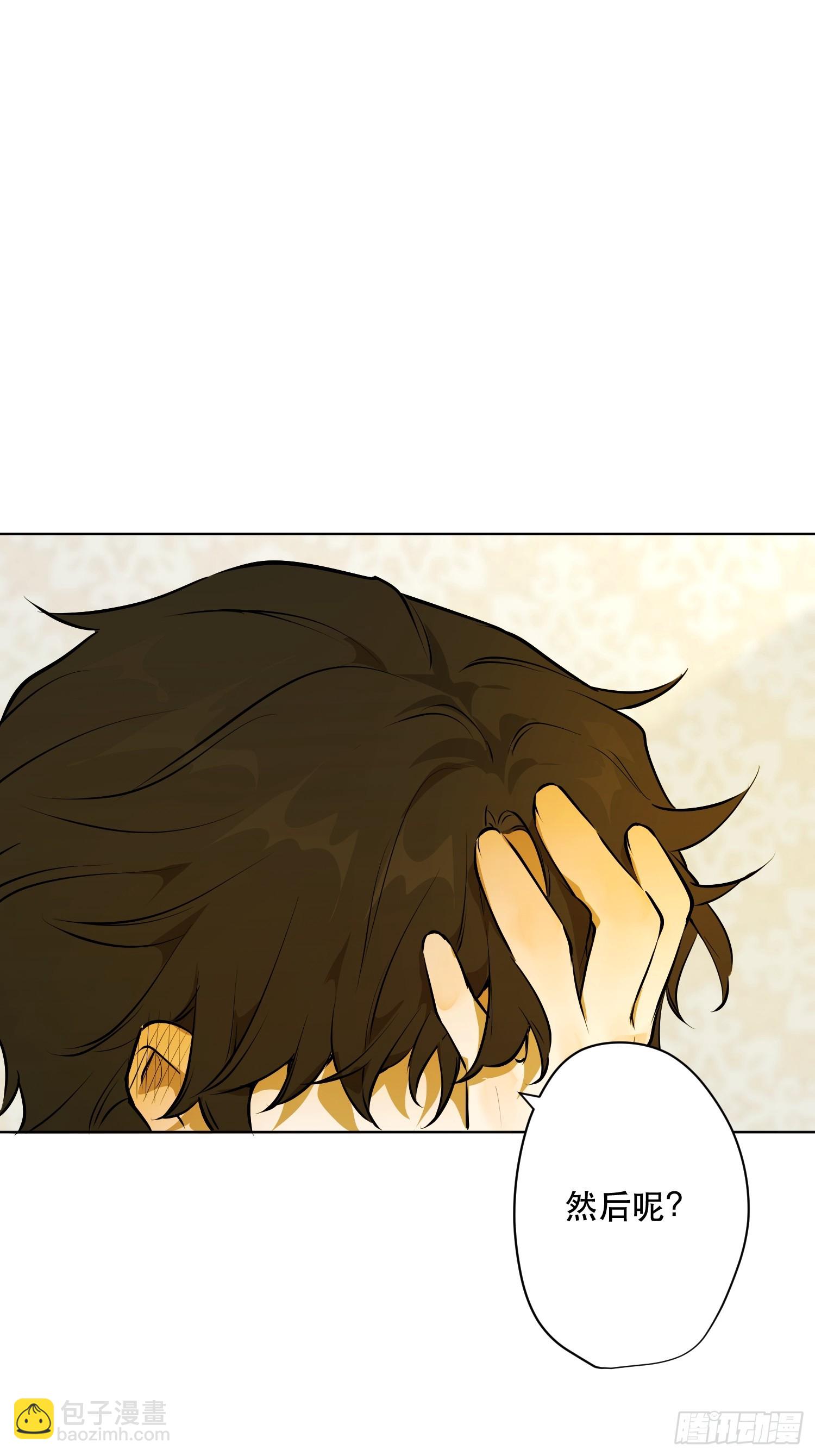 卡尔：结怨(1/2)-第22话