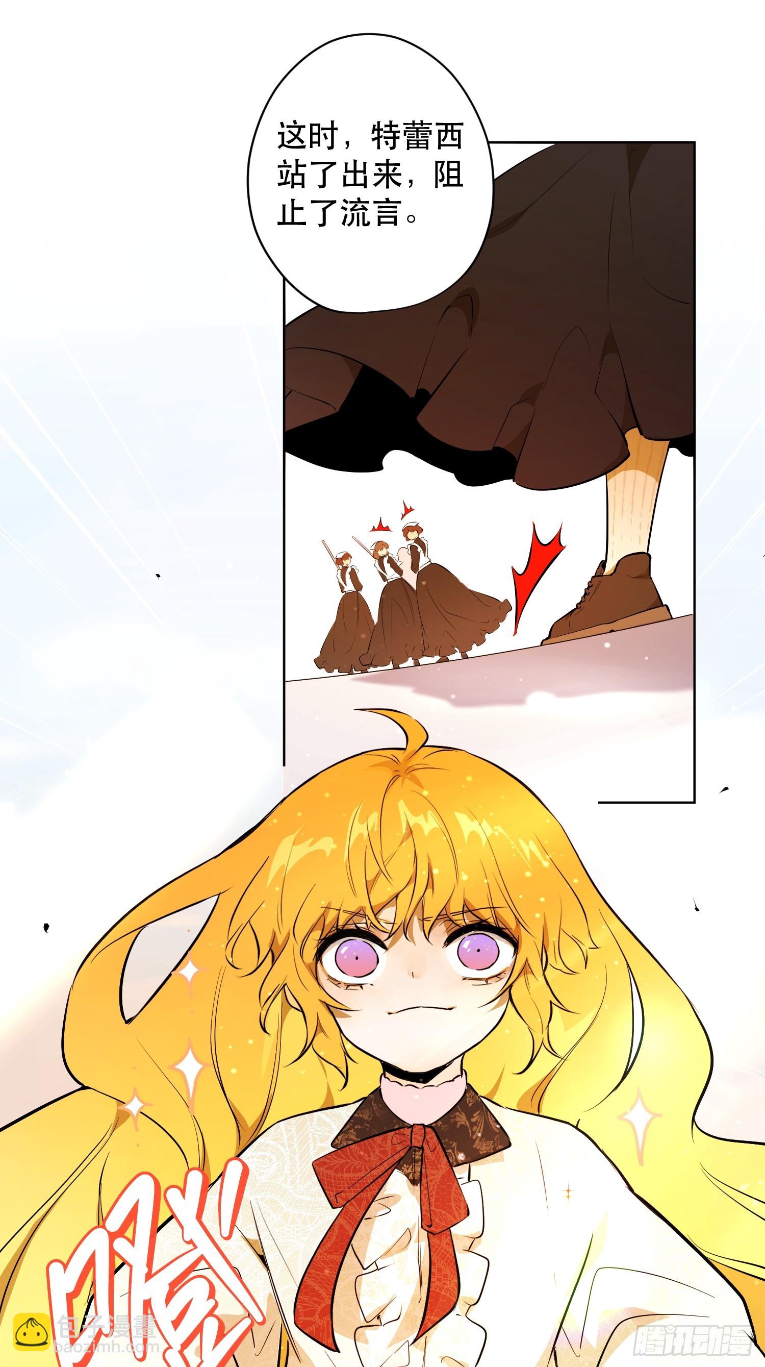 卡尔：结怨(1/2)-第22话