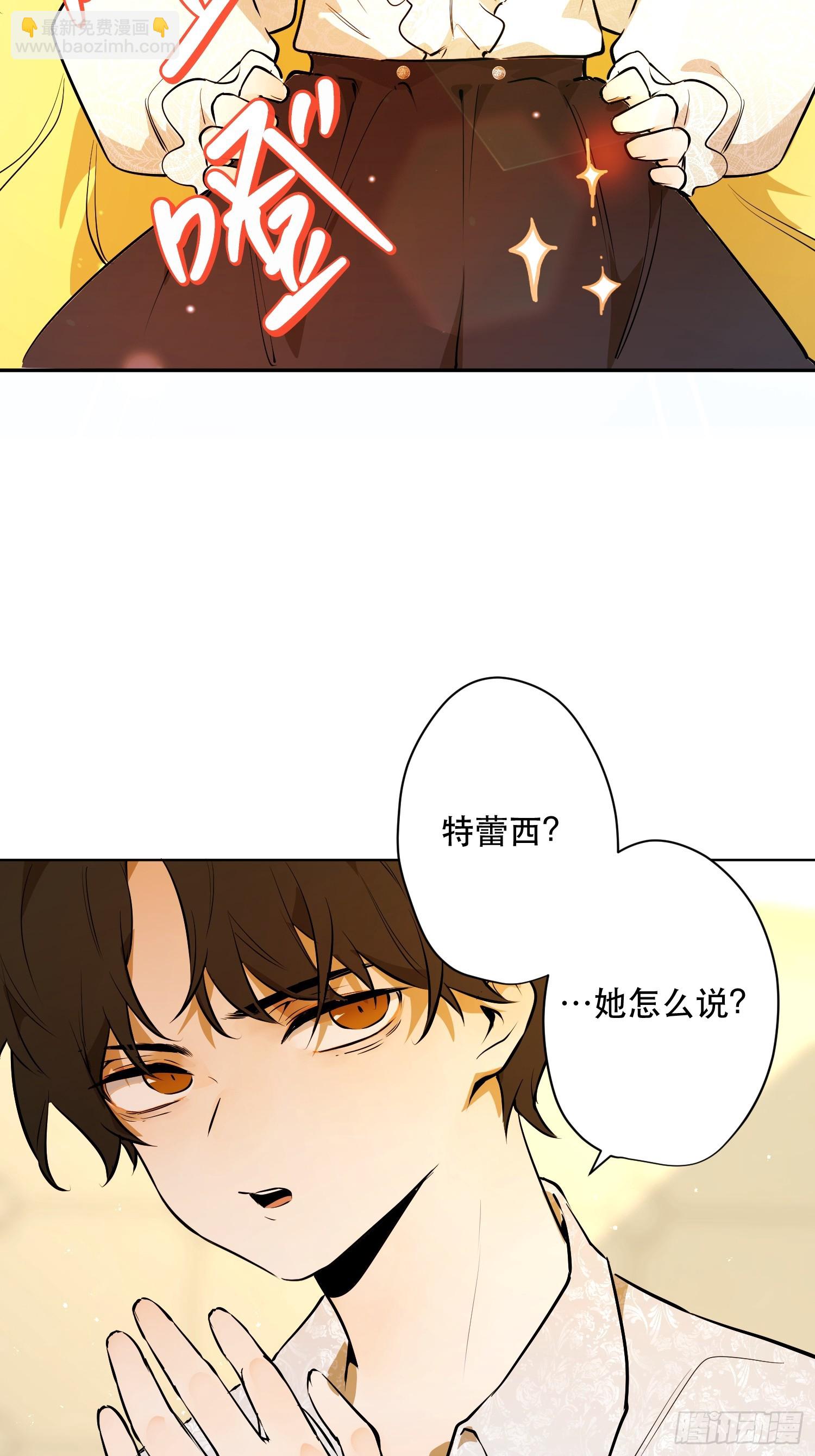 卡尔：结怨(1/2)-第22话