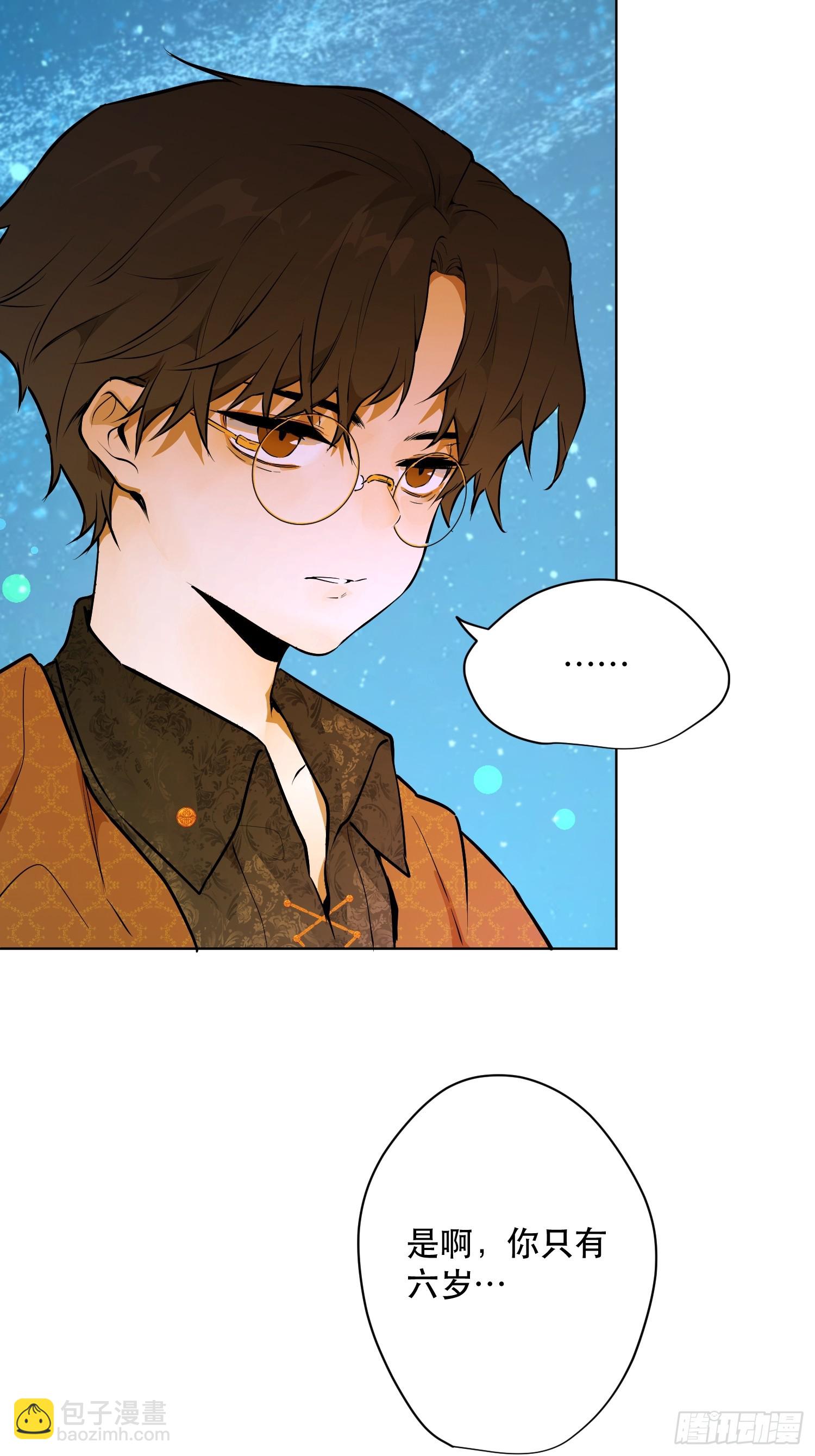 卡尔：结怨(1/2)-第22话