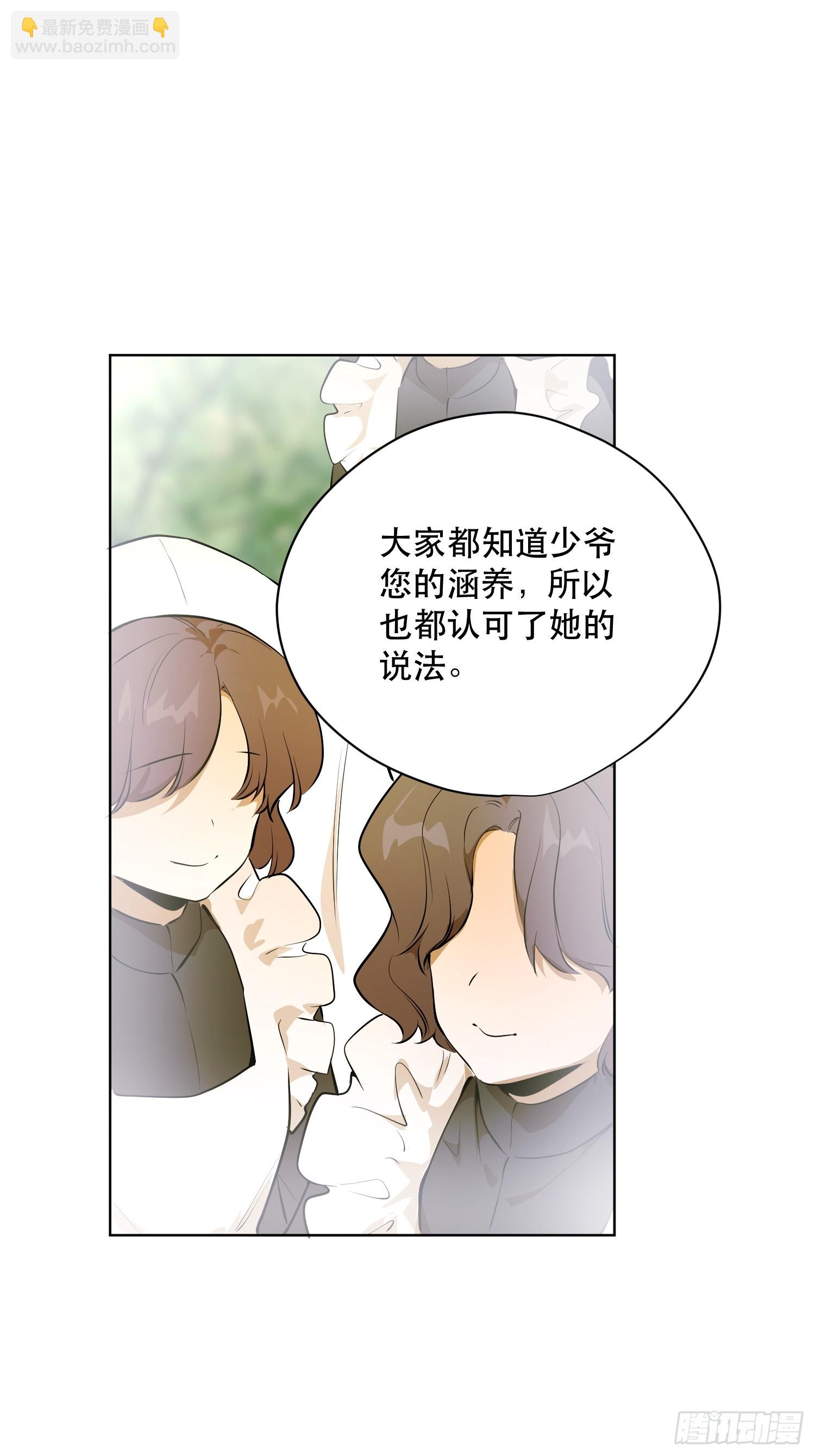 卡尔：结怨(1/2)-第22话