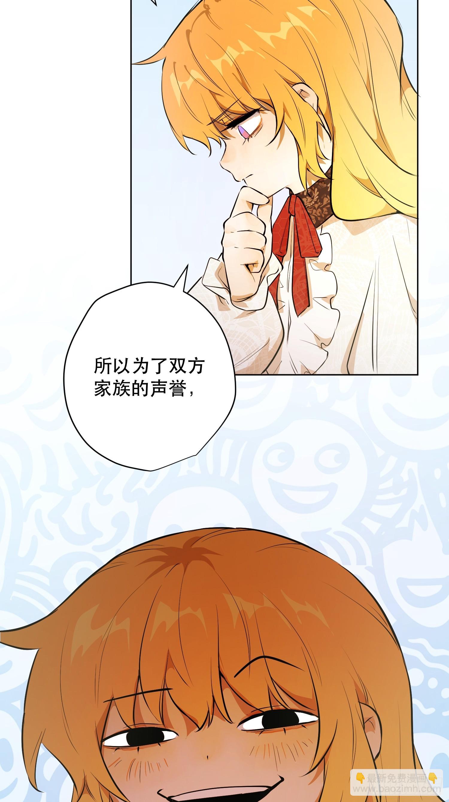 卡尔：结怨(1/2)-第22话