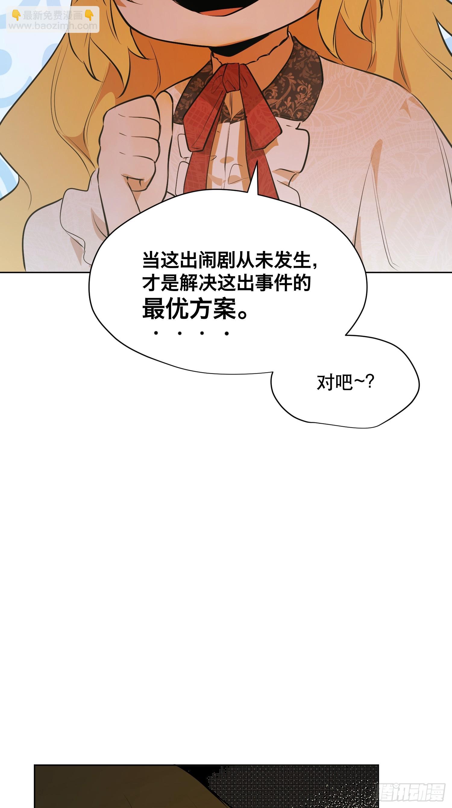 卡尔：结怨(1/2)-第22话