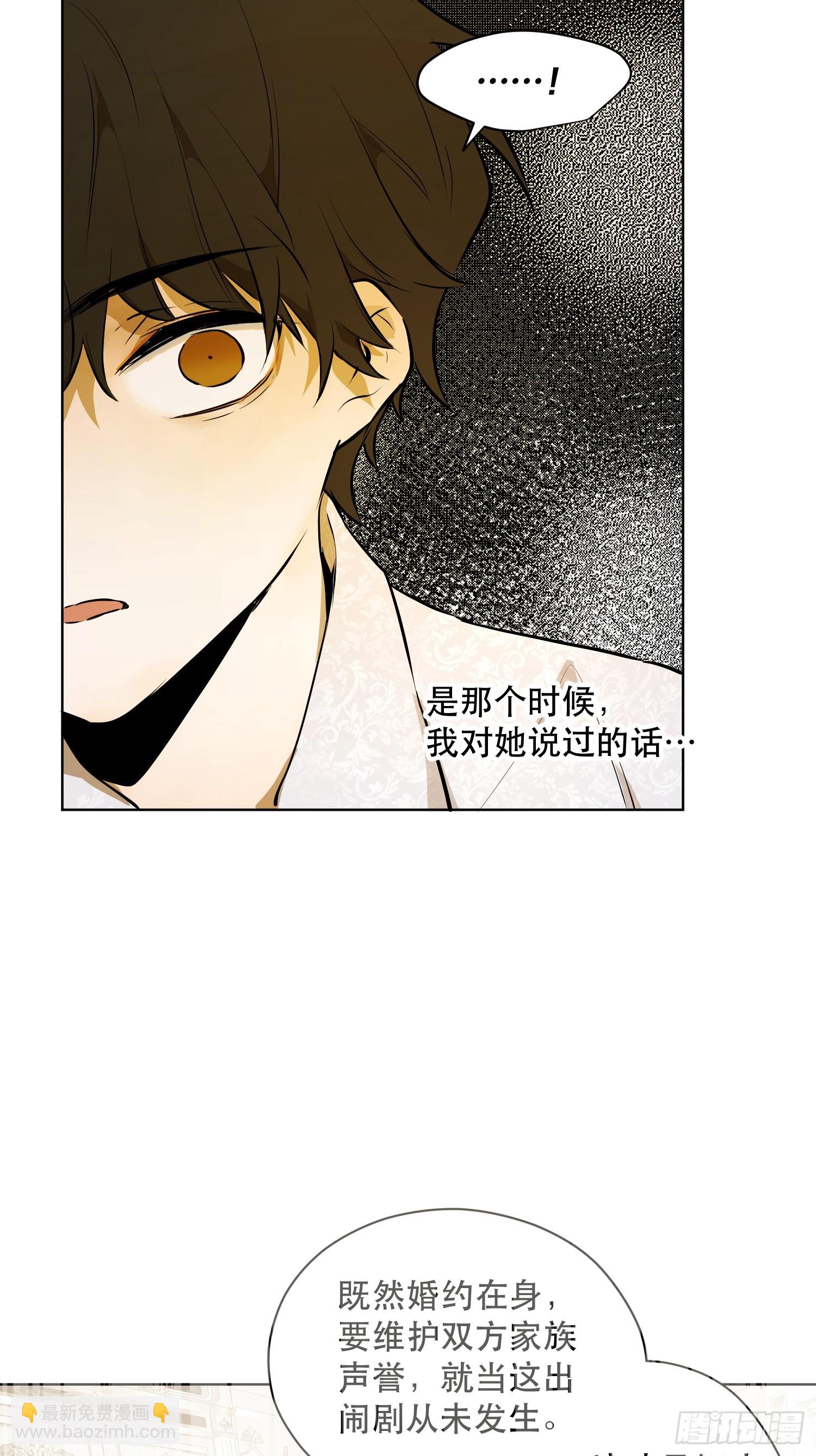 卡尔：结怨(1/2)-第22话