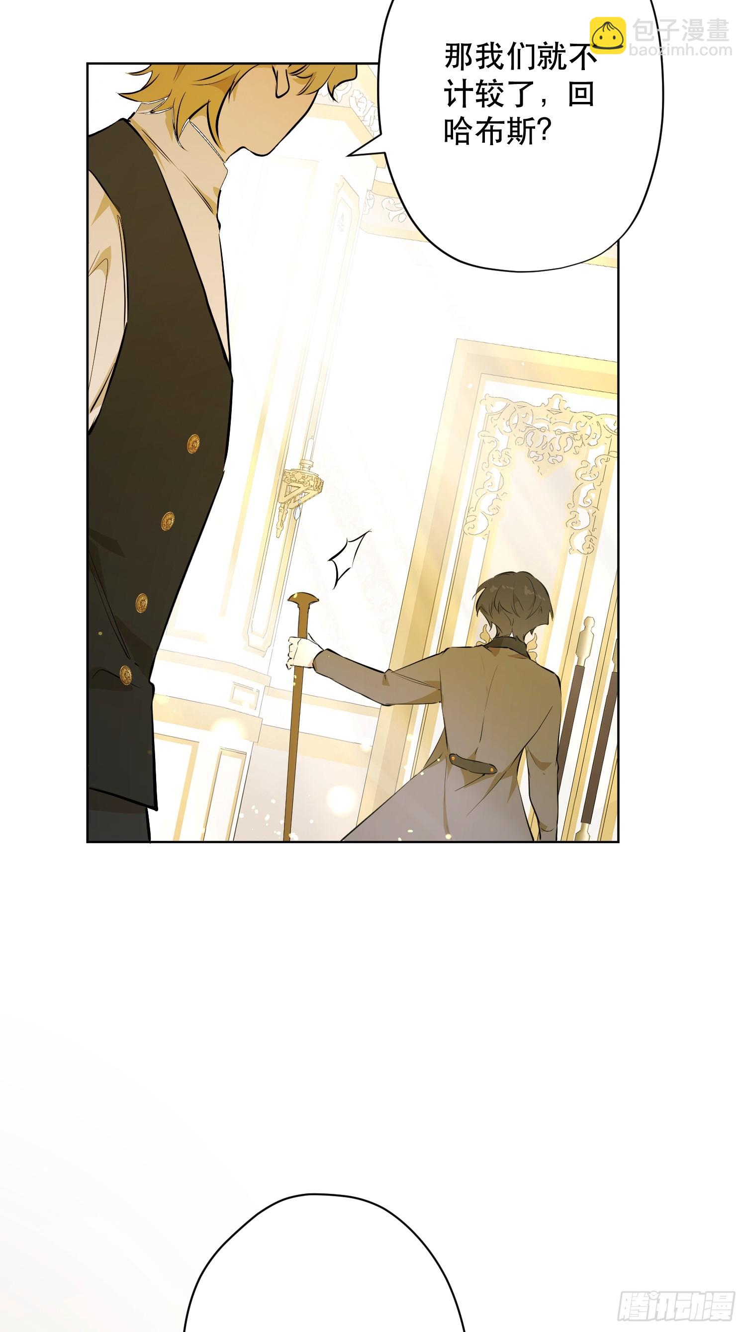 卡尔：结怨(1/2)-第22话